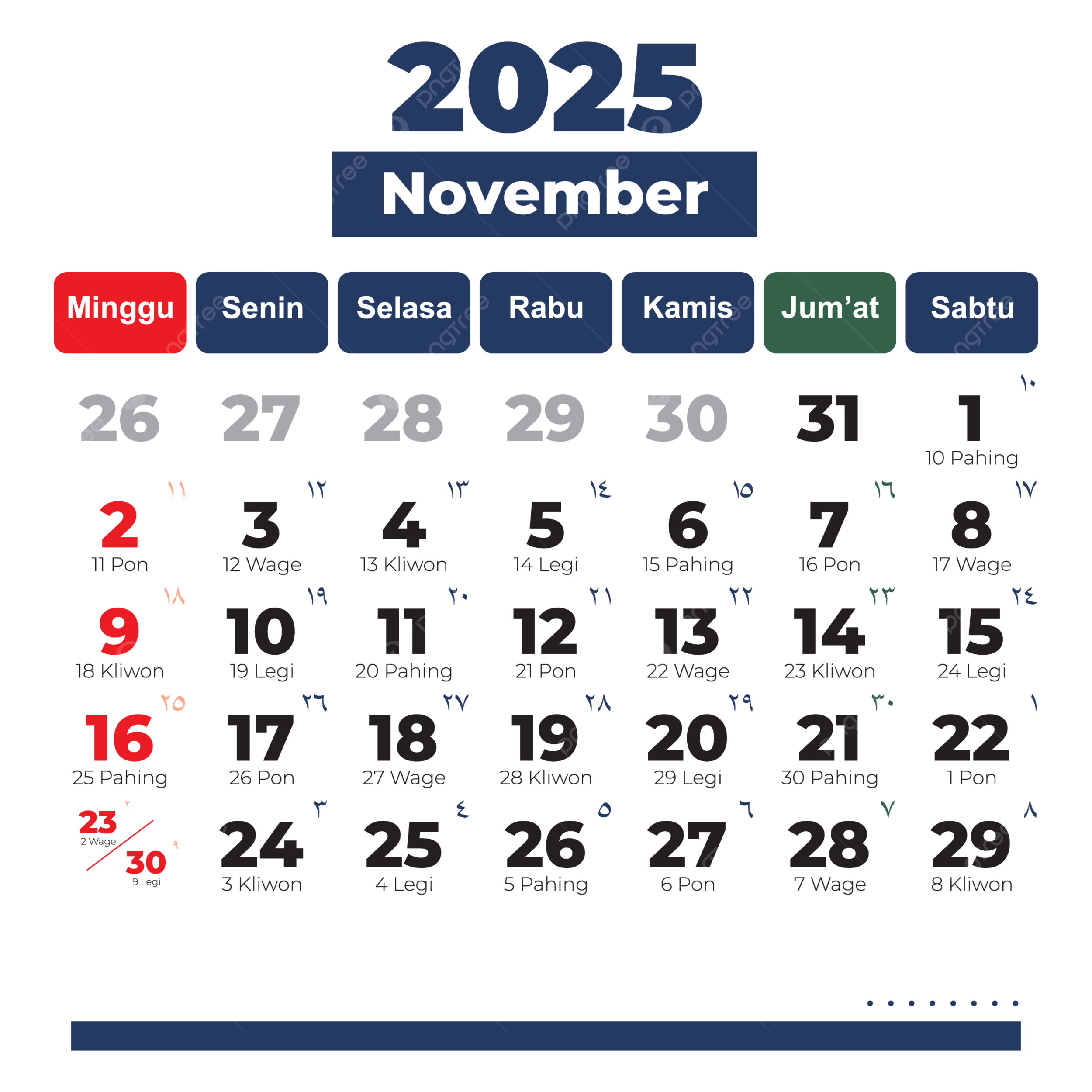 2025 November Complete Vector Holidays Blue Calendar Template 