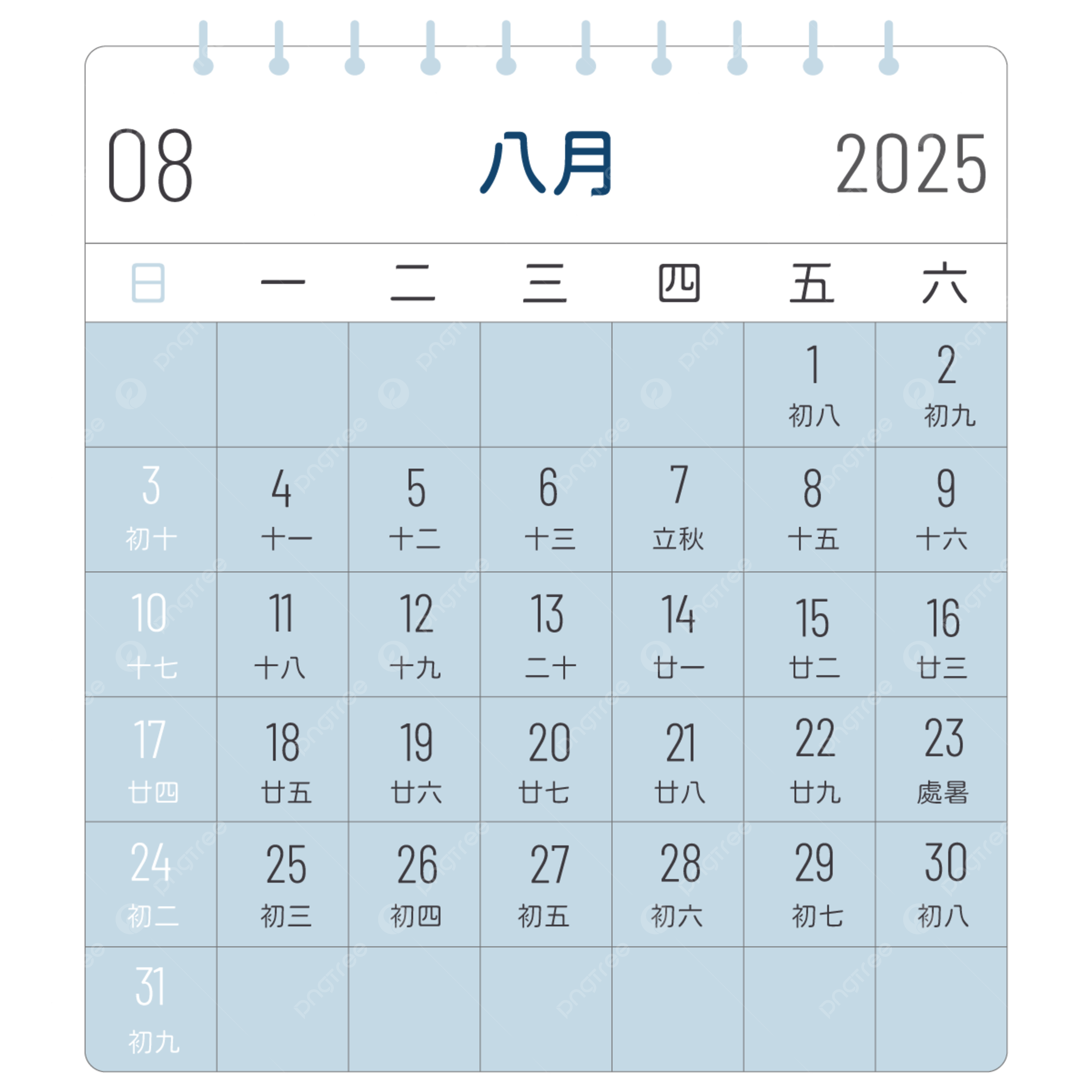 2025 Traditional Chinese Calendar August Blue Vector 2025 Calendar Sheet PNG And Vector With Transparent Background For Free Download