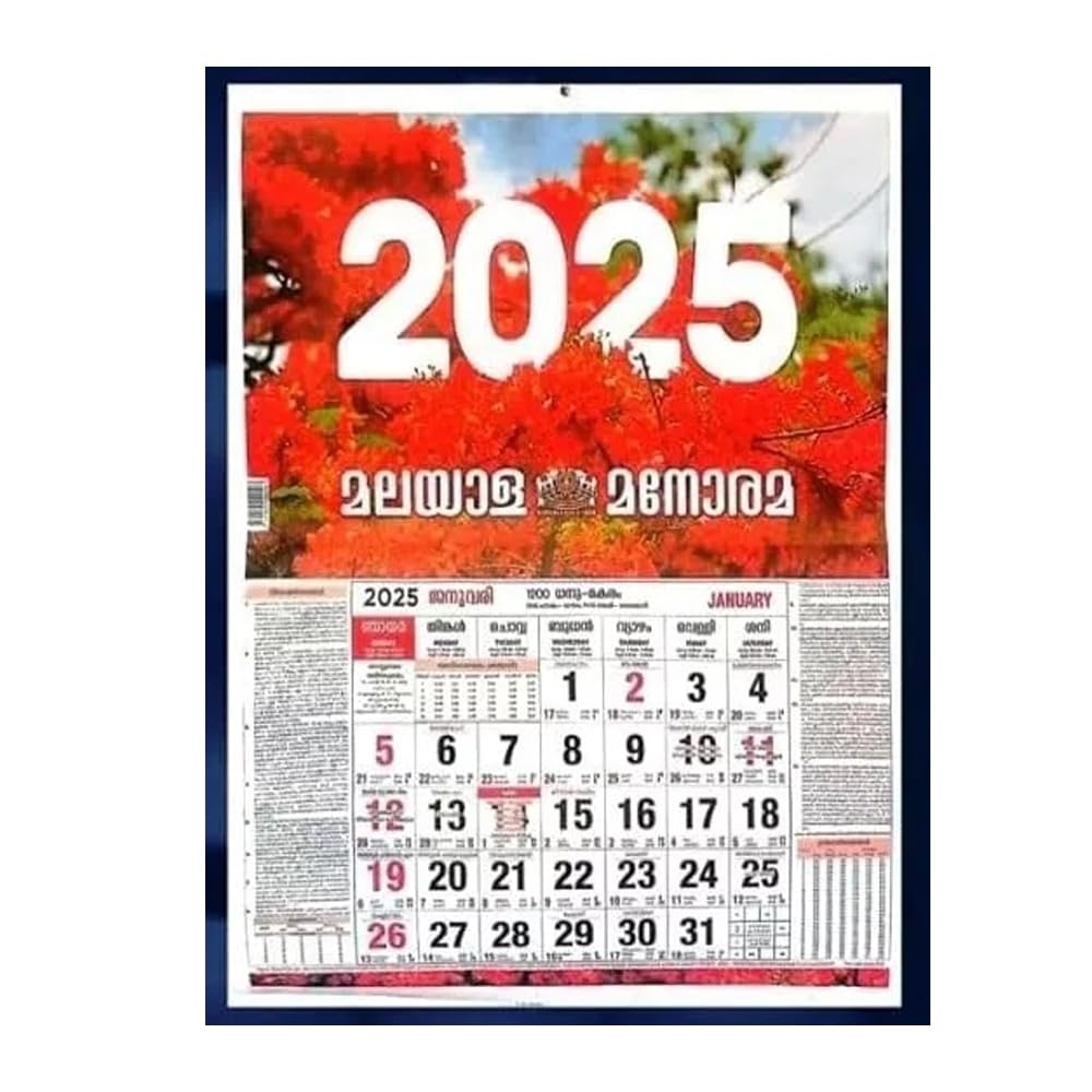 Calendar 2025 Manorama August