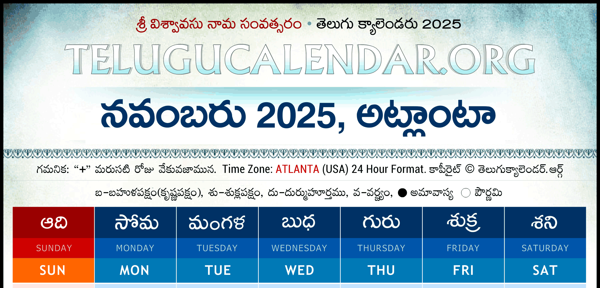 Atlanta Telugu Calendar 2025 Festivals U0026 Holidays