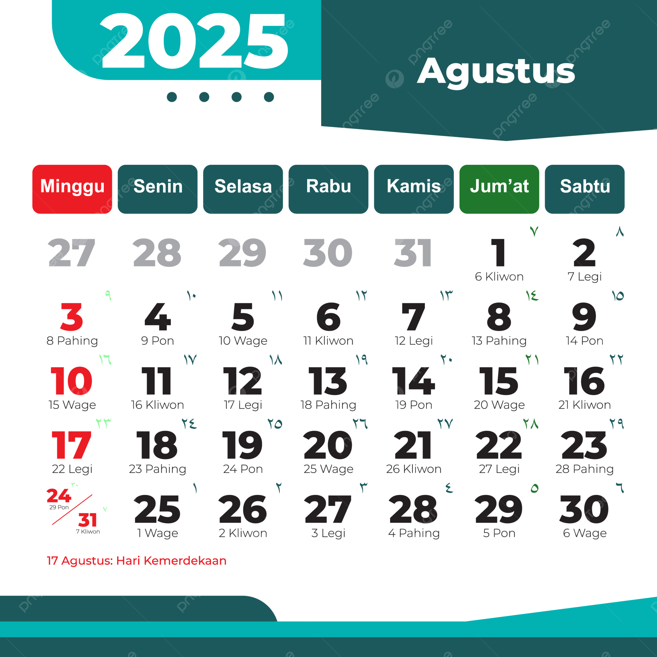 Holiday Calendar 2025 August
