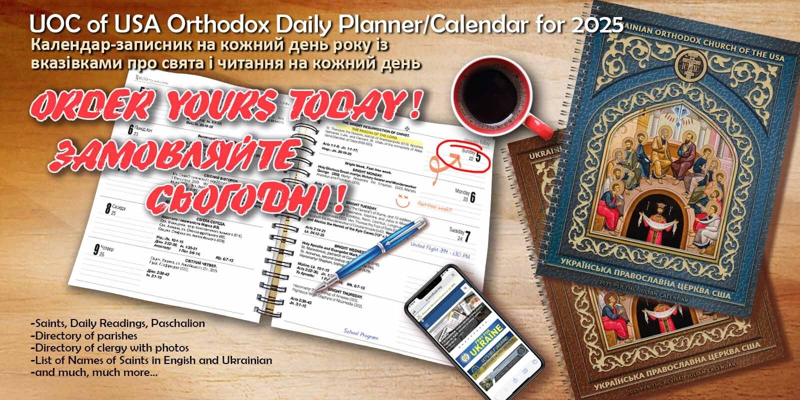 Calendar 2025 Julian Revised Julian Ukrainian Orthodox Church 