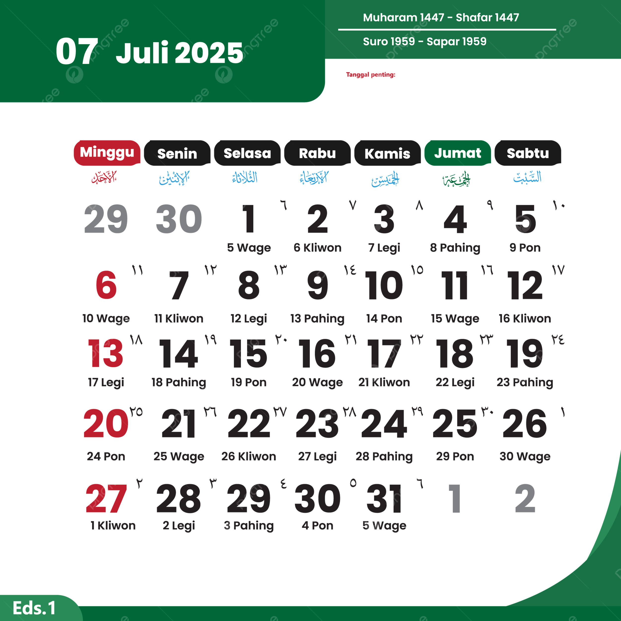 July Calendar 2025 Holidays