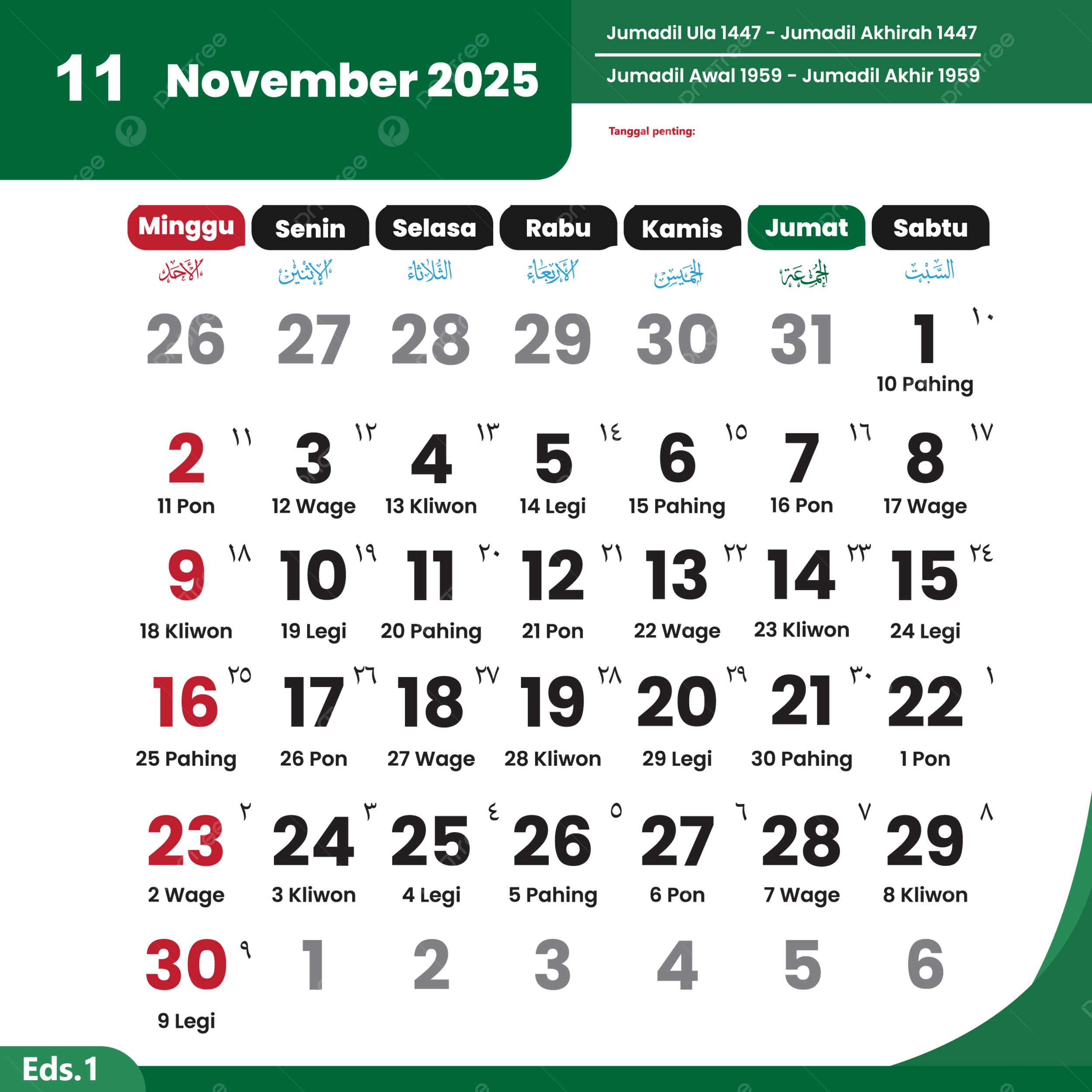 2025 November Holiday Calendar