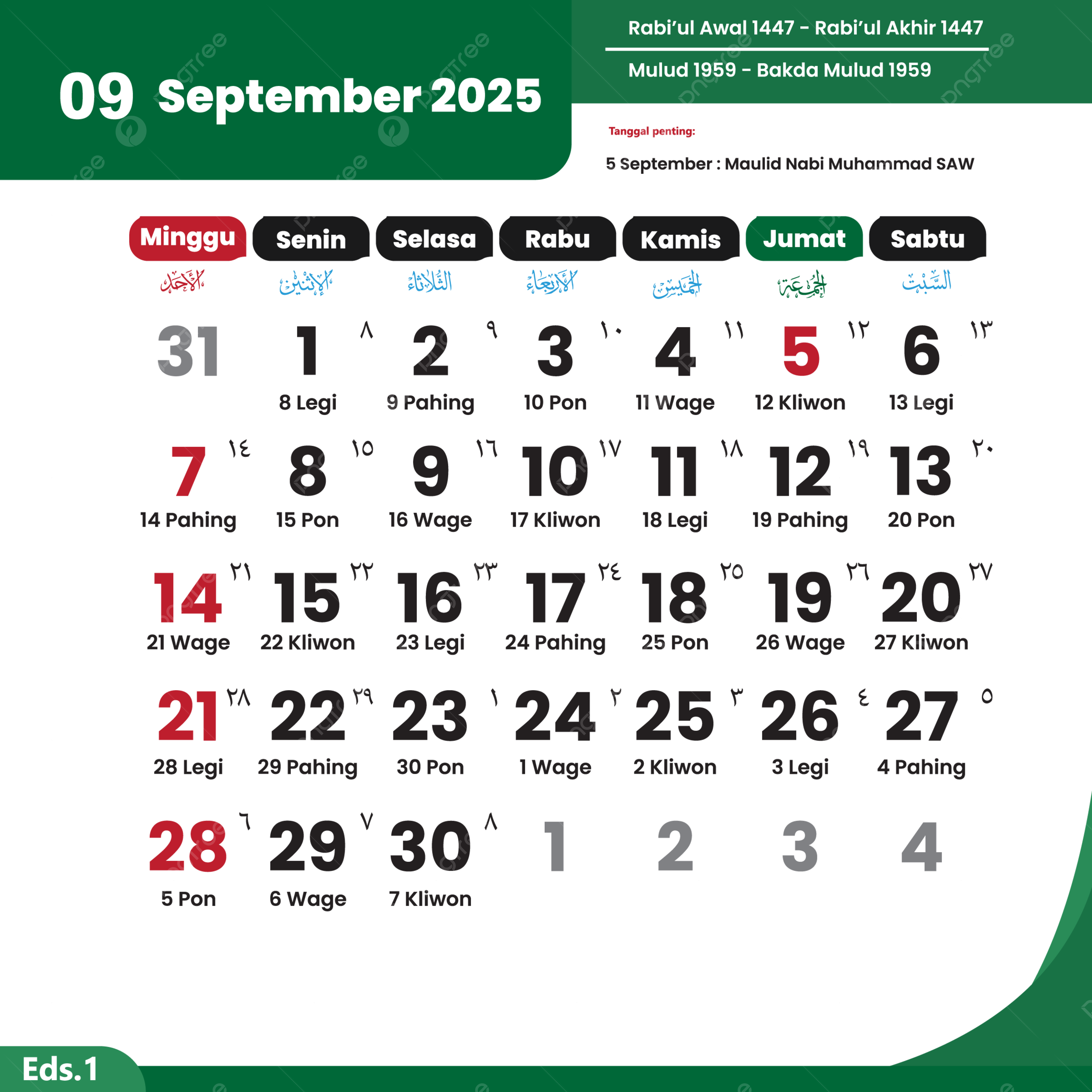 Calendar 2025 September Complete Vector Of National Holidays 2025 