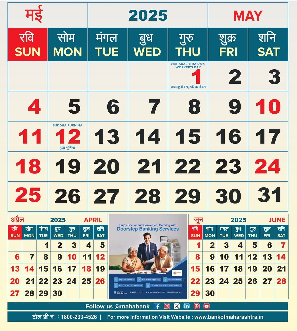 November 2025 Calendar Bank Holidays