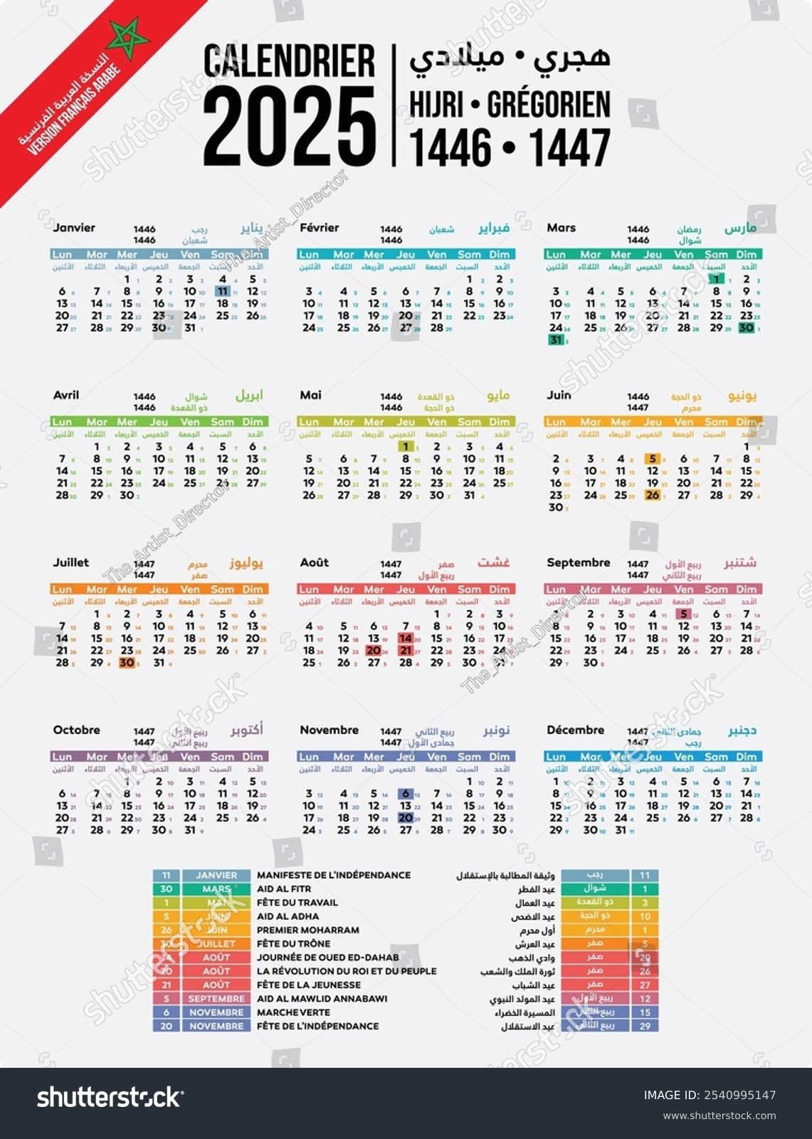 Calender 2025 Islamic Over 82 Royalty Free Licensable Stock 