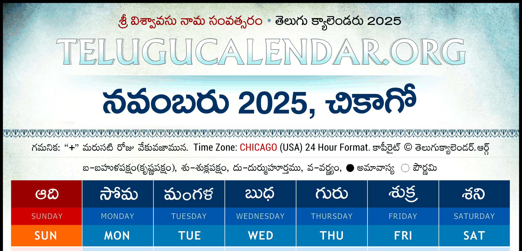 Chicago Calendar Of Events November 2025