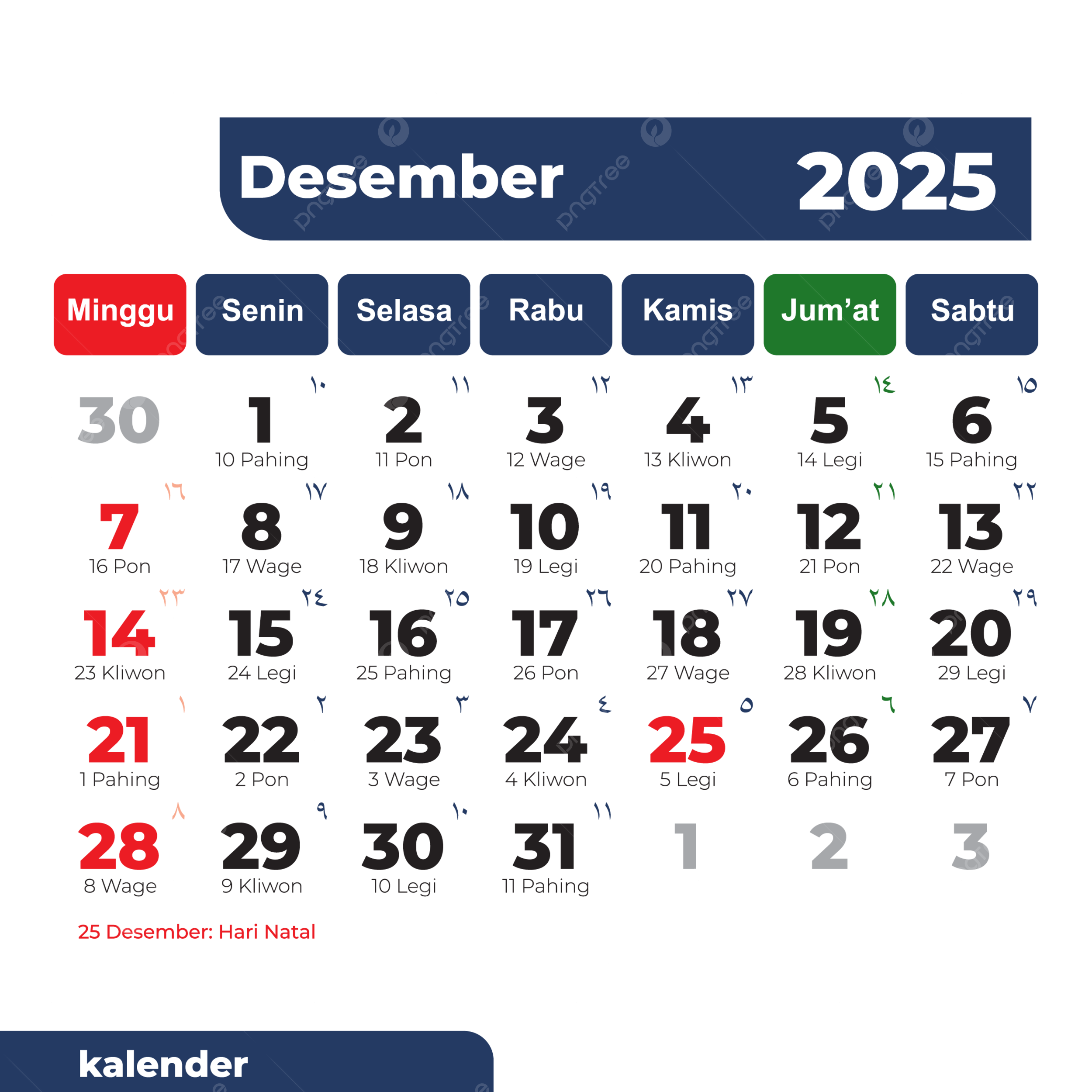 Complete Gregorian Calendar For December 2025 In Blue Vector December Calendar December 2025 2025 Calendar PNG And Vector With Transparent Background For Free Download