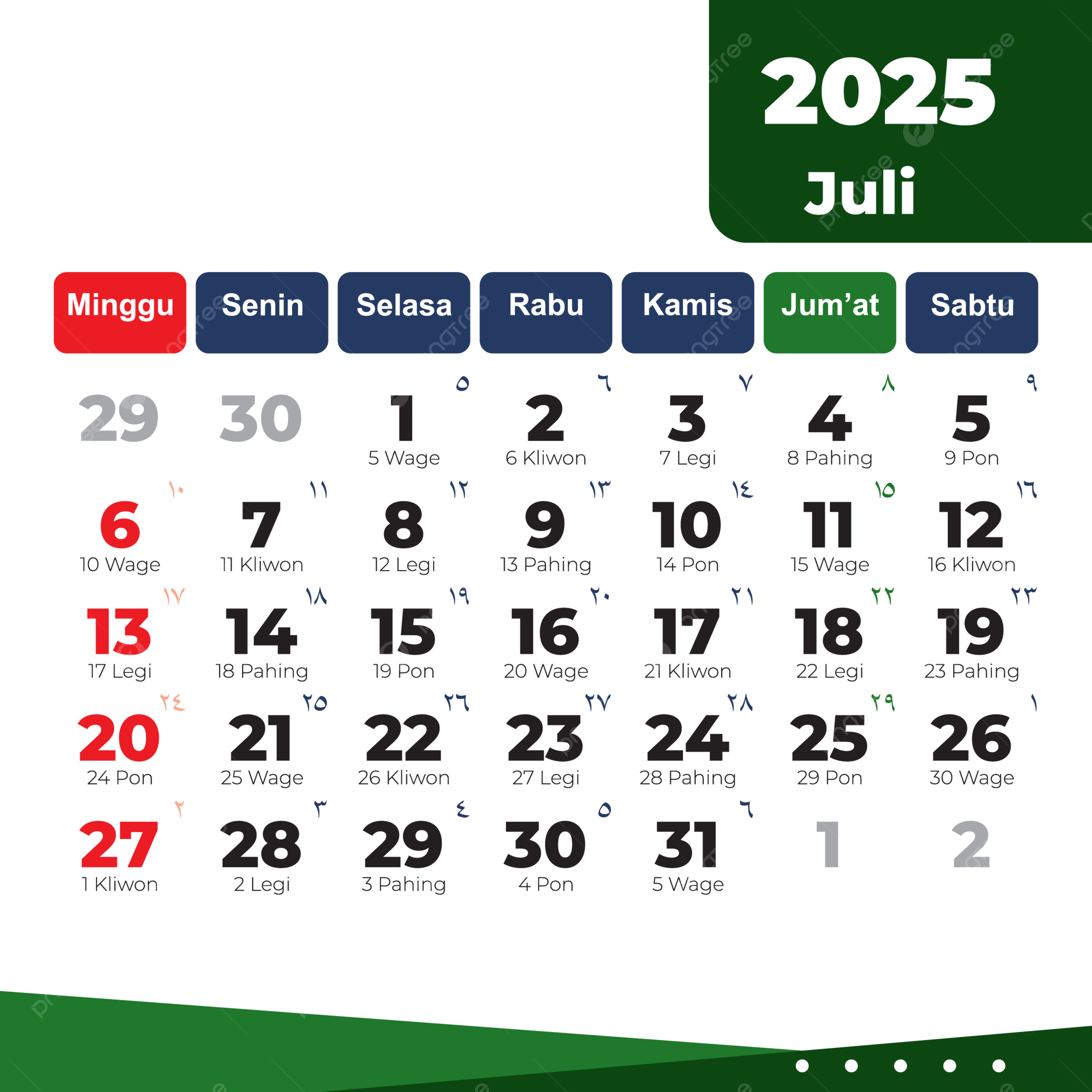 Complete Hijri Calendar July 2025 Vector 2025 Hijri Calendar 
