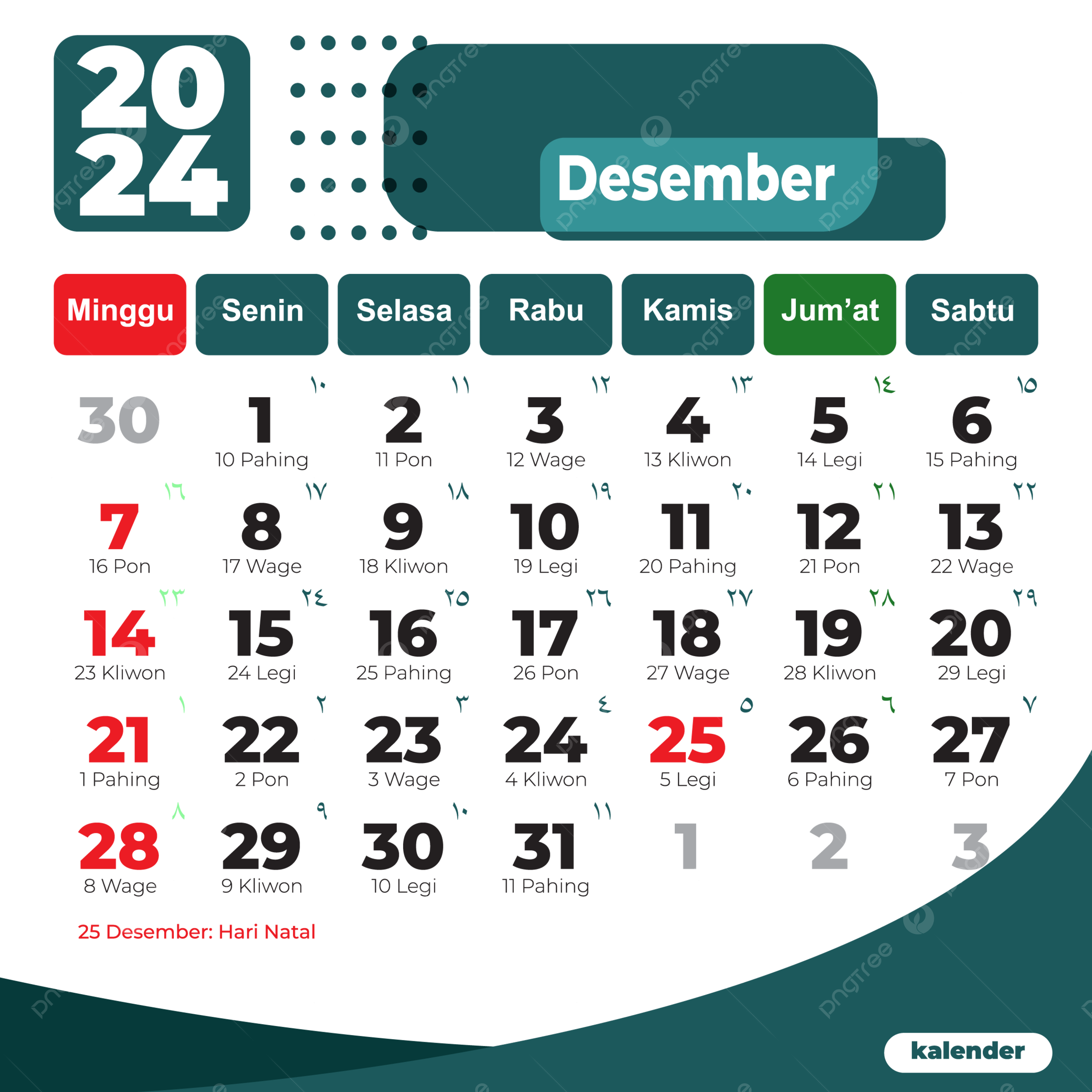 December 2025 Holiday Calender