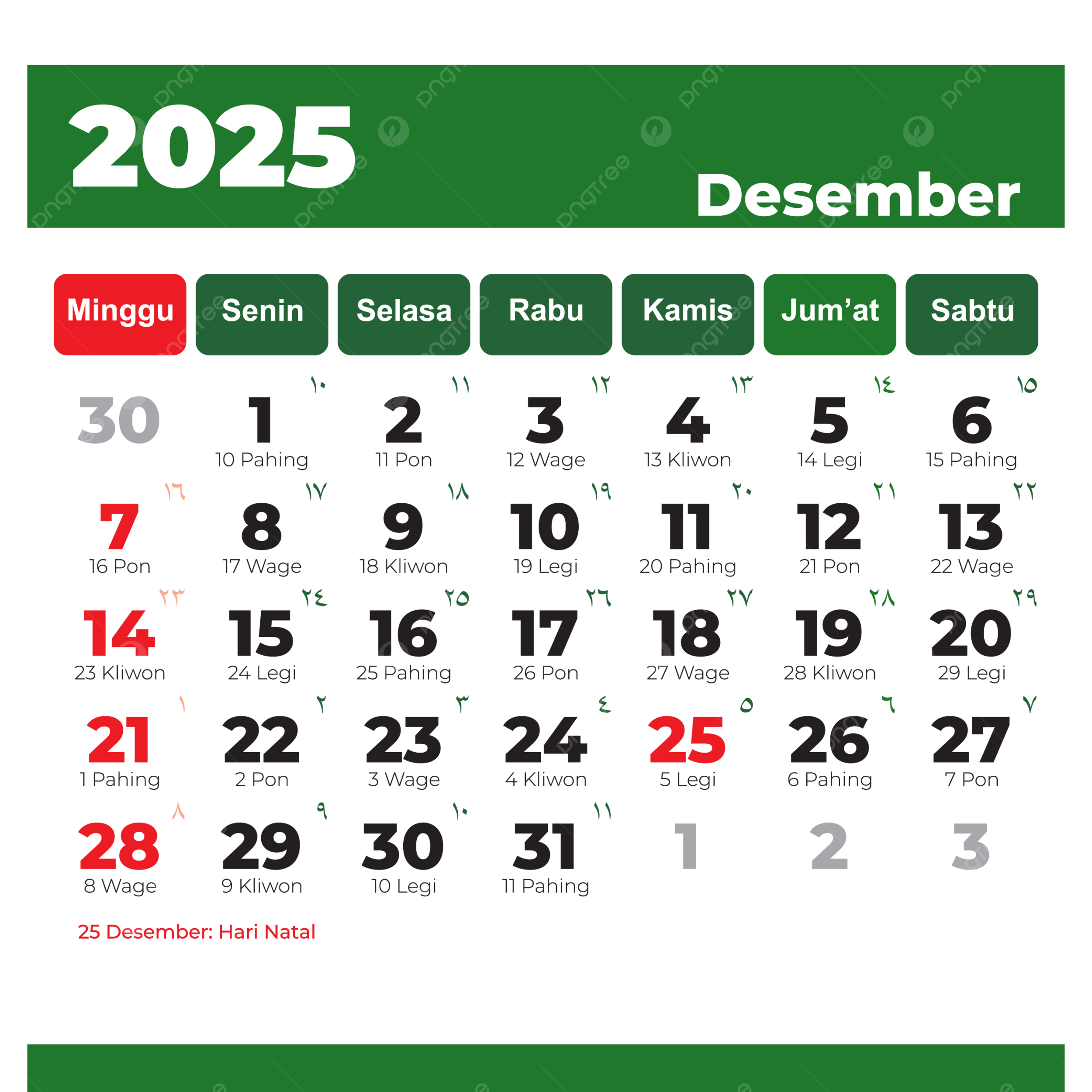 December 2025 Calendar Complete Vector Hijri And Gregorian Calendar Light Green National Holidays 2025 Calendar PNG And Vector With Transparent Background For Free Download