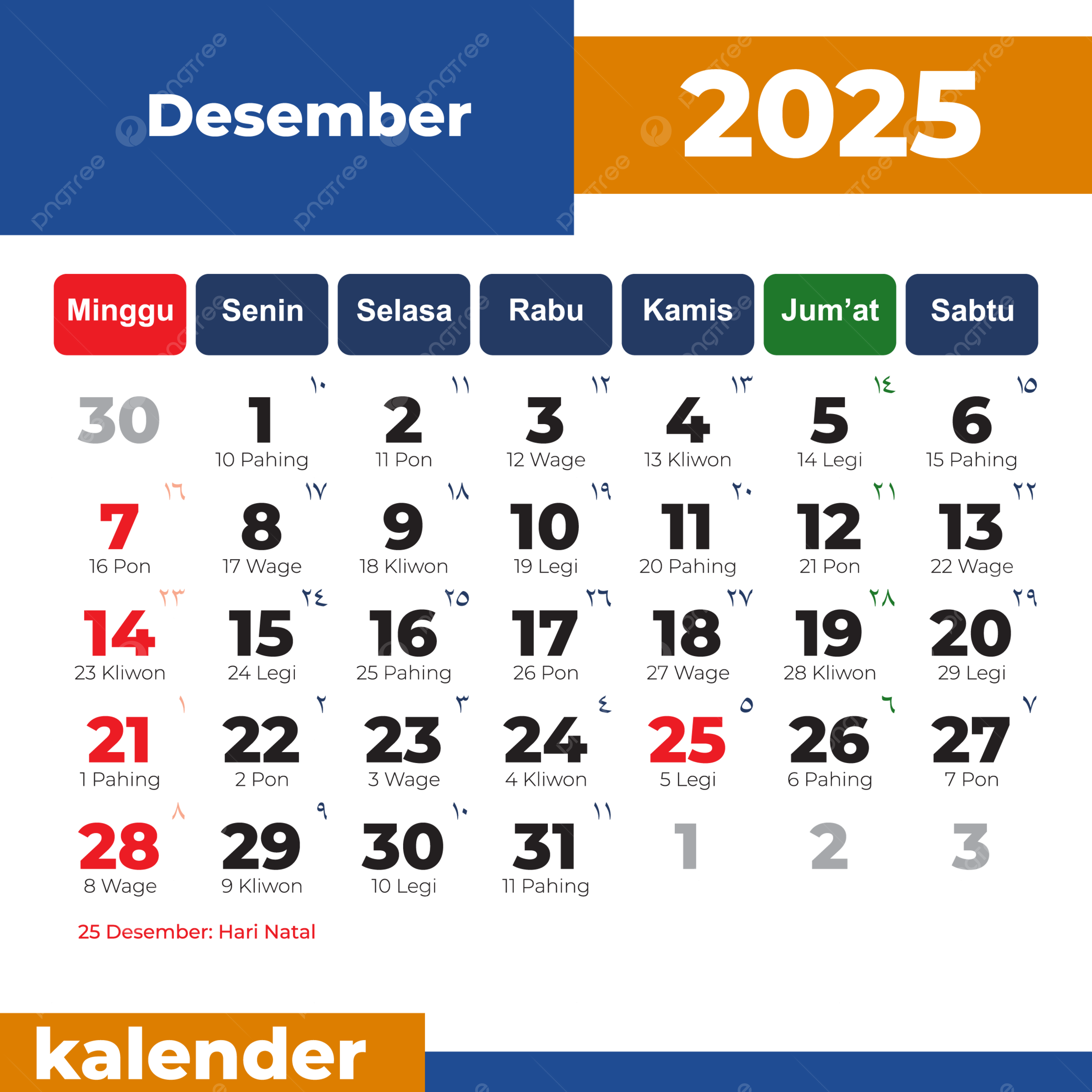 December Calendar 2025 Events
