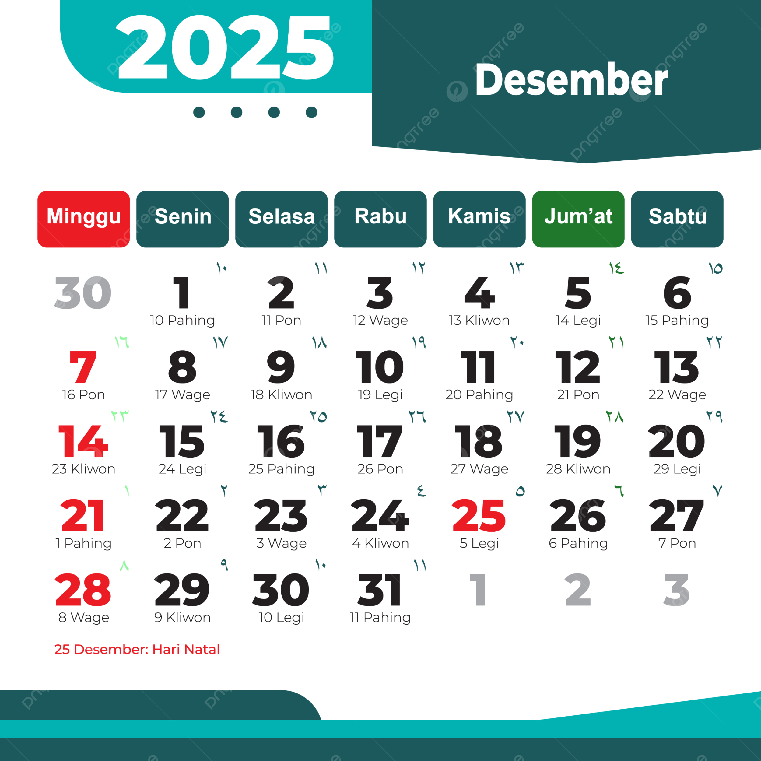 December 2025 Calendar Festival List