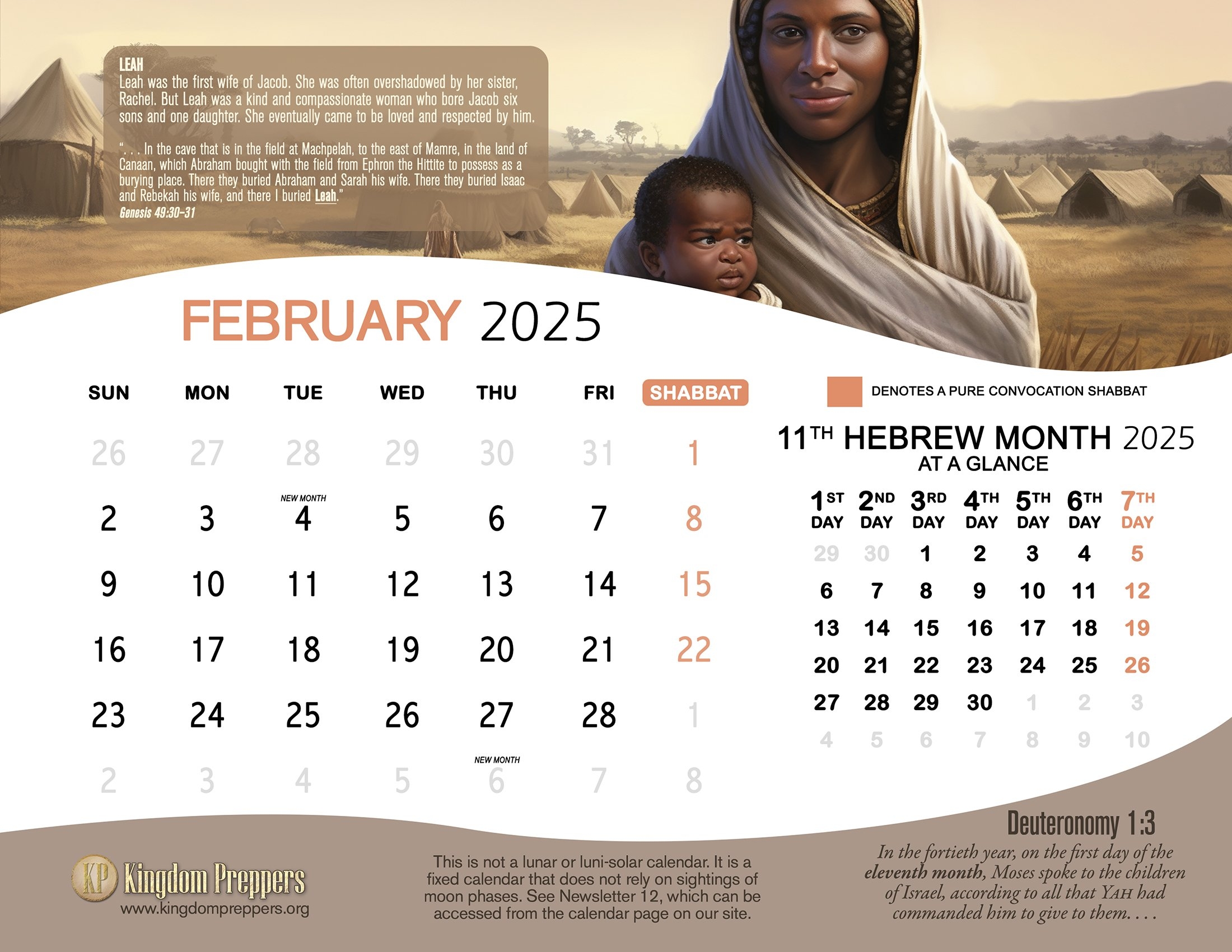 July 17 2025 Hebrew Calendar