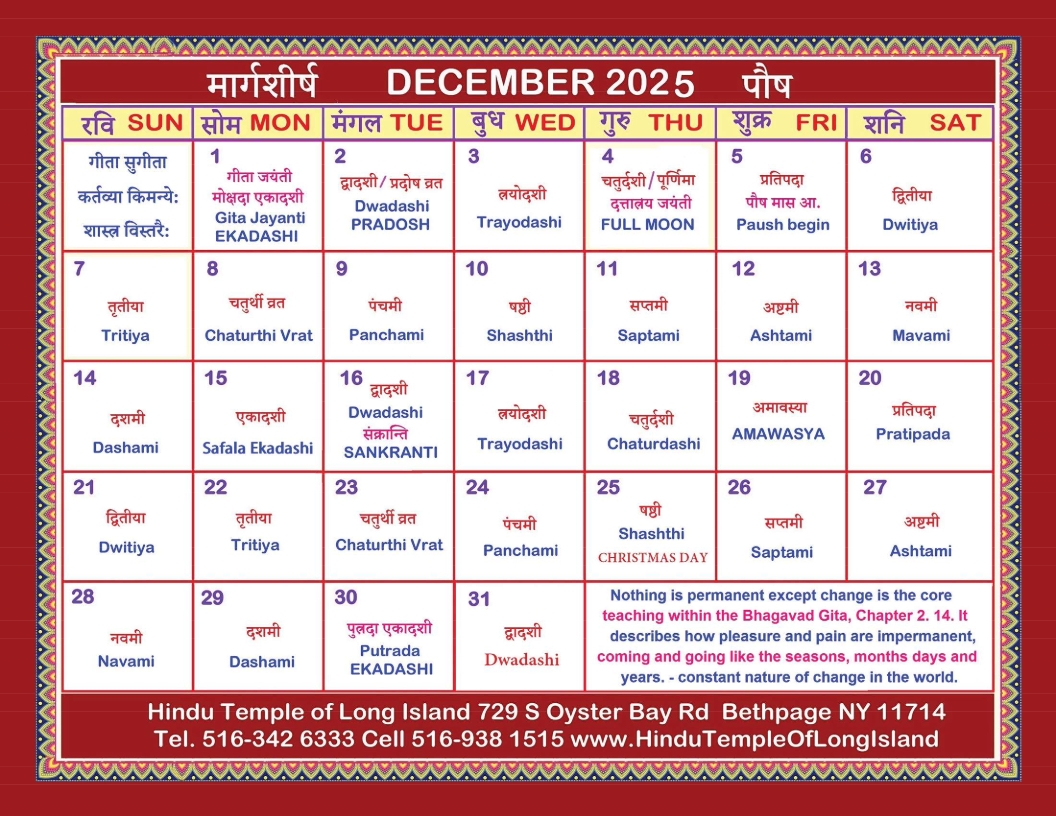 Gujarati Calendar 2025 With Tithi December