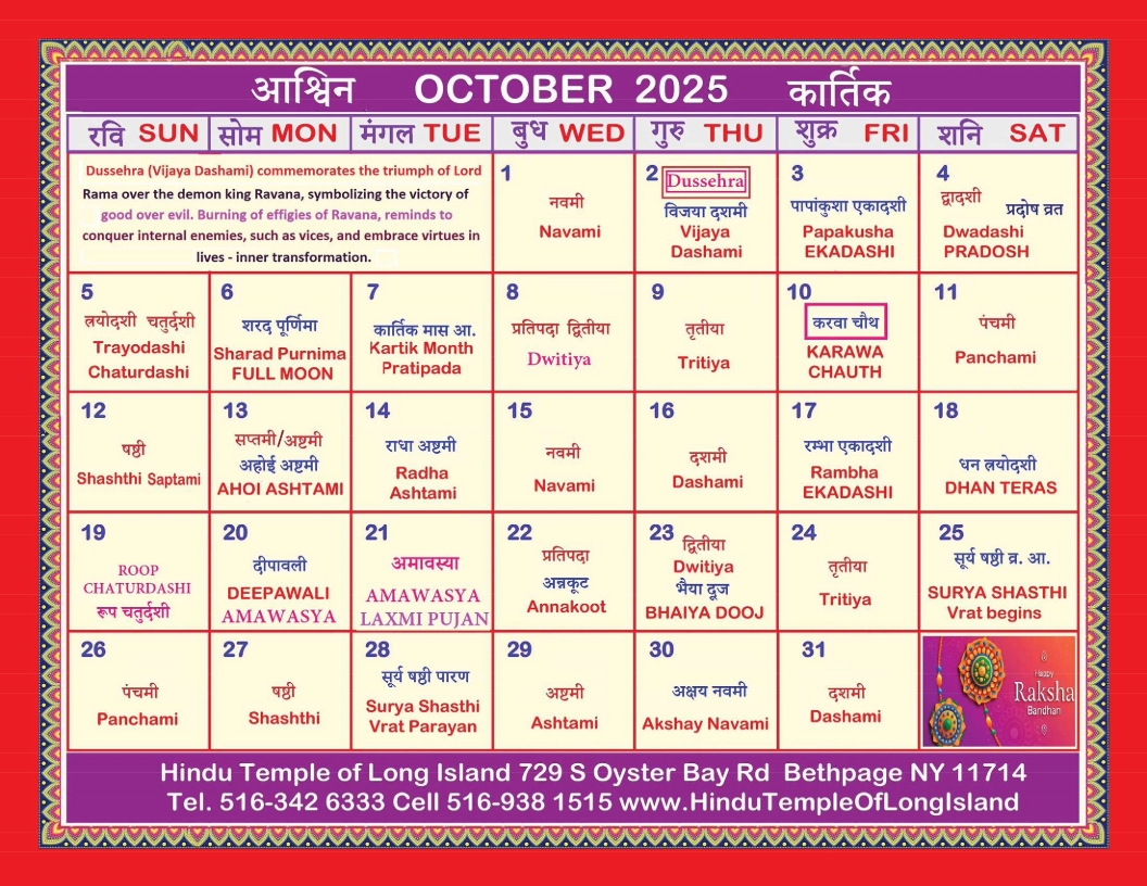 Indian Calendar October 2025