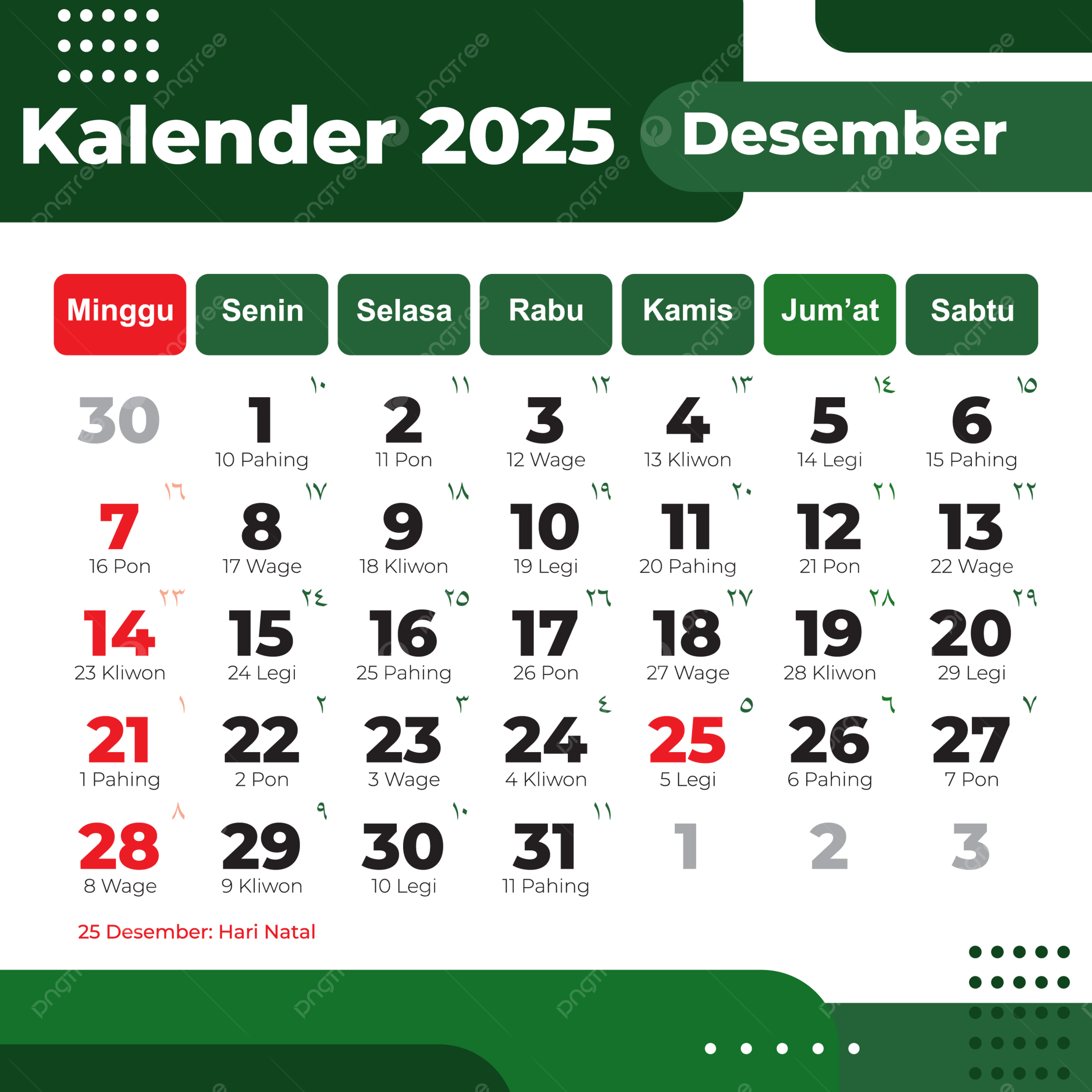 December 15 2025 Day Calendar