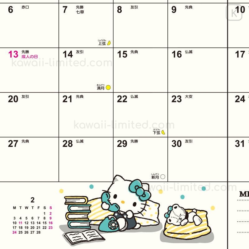 Hello Kitty Calendar December 2025