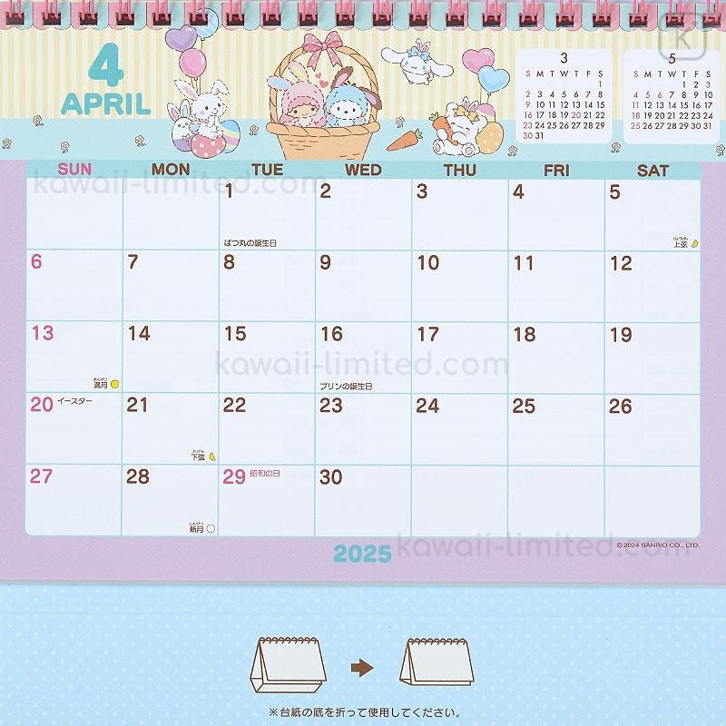 Japan Sanrio Original Ring Calendar Sanrio Characters 2025