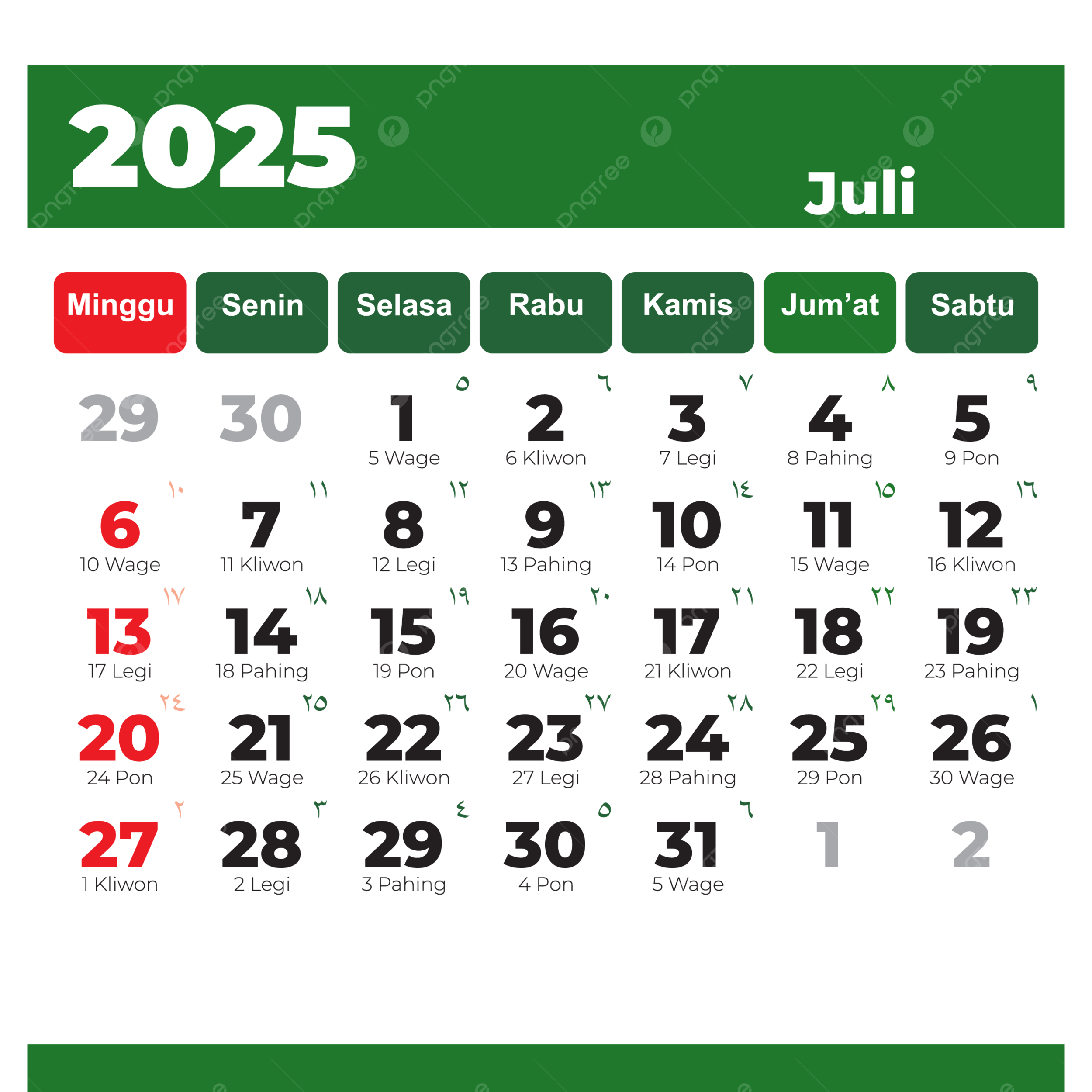 July 2025 Calendar Complete Vector Hijri And Gregorian Calendar Light Green National Holidays 2025 Calendar PNG And Vector With Transparent Background For Free Download