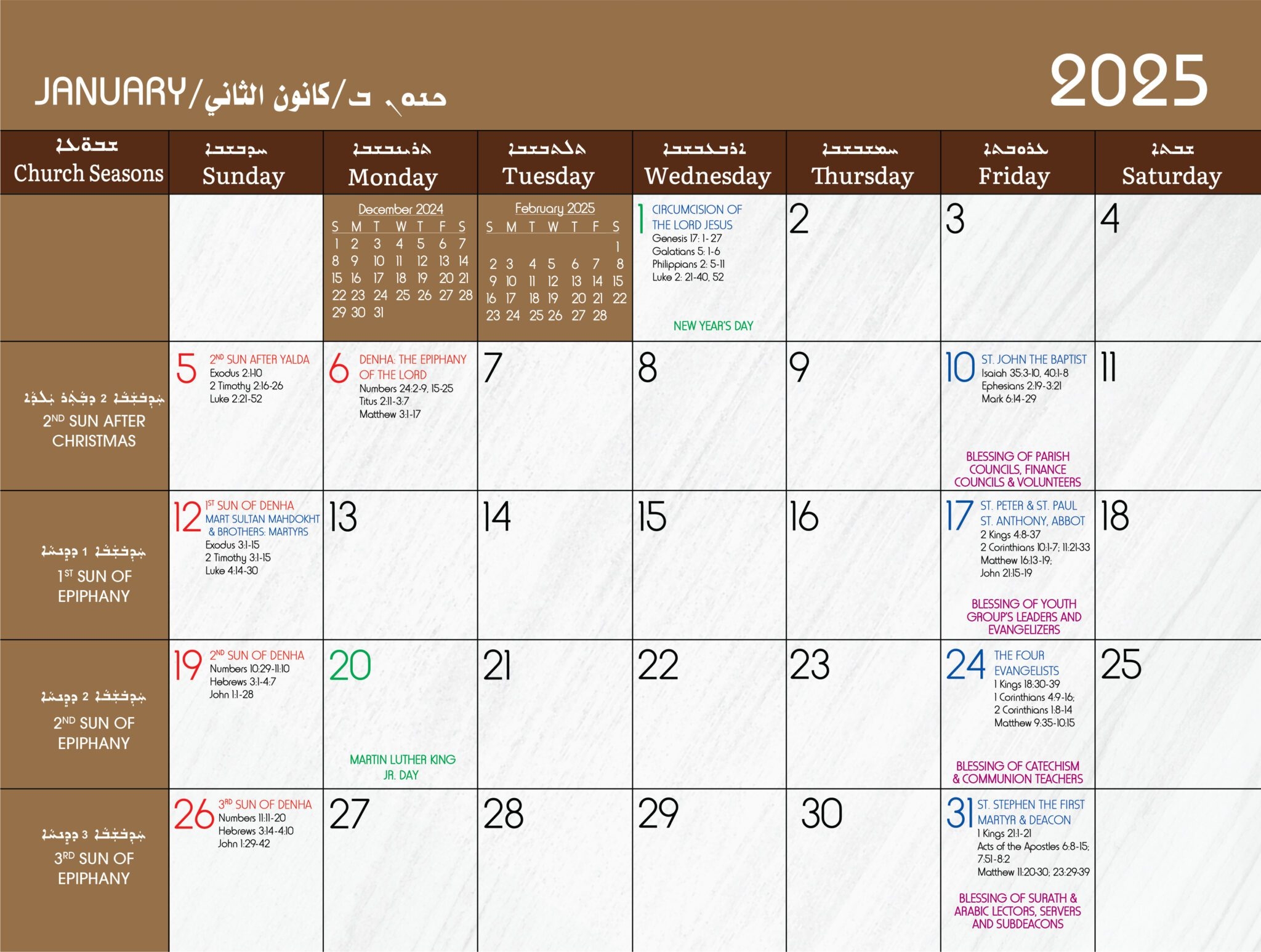 December Liturgical Calendar 2025