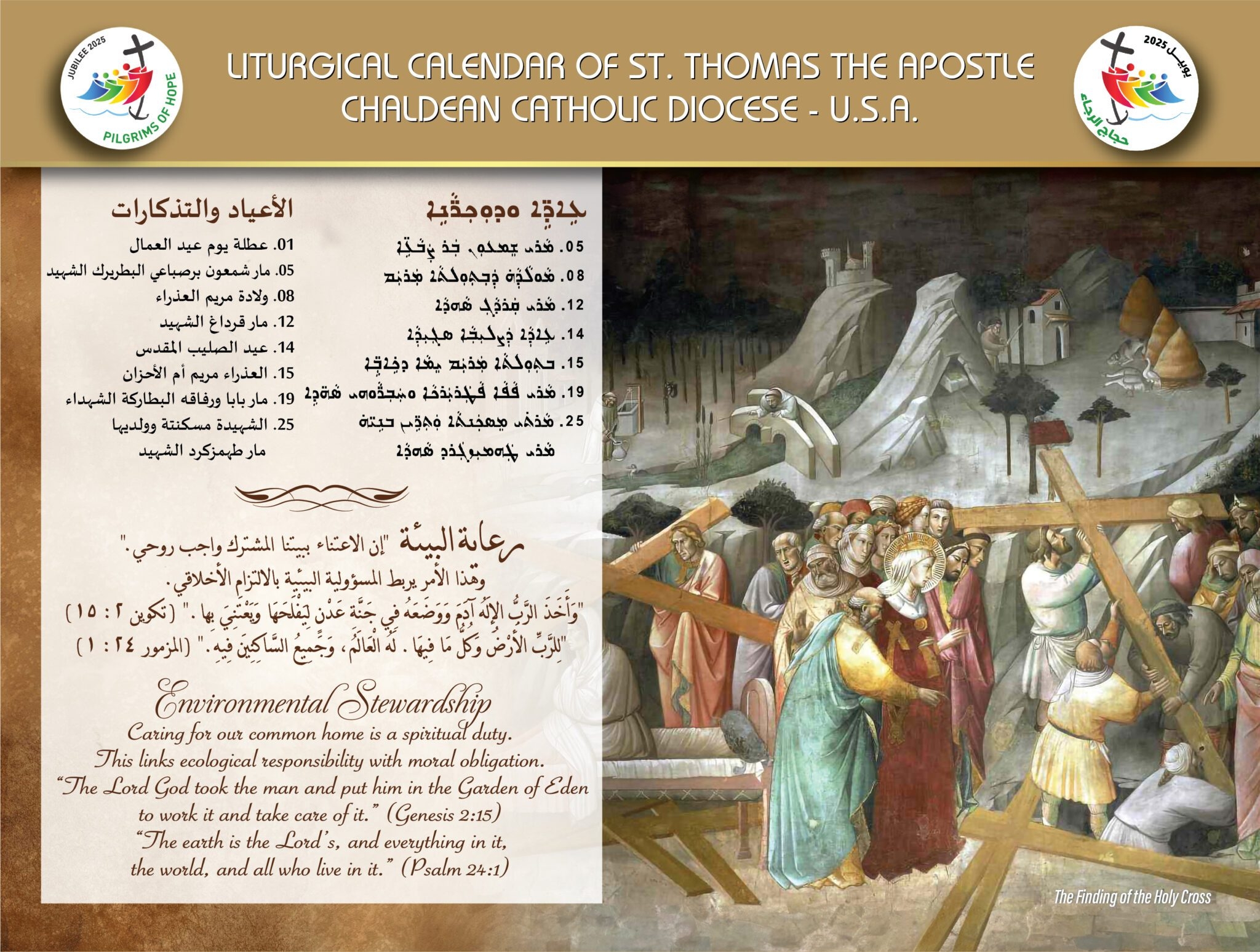 September 2025 Catholic Calendar