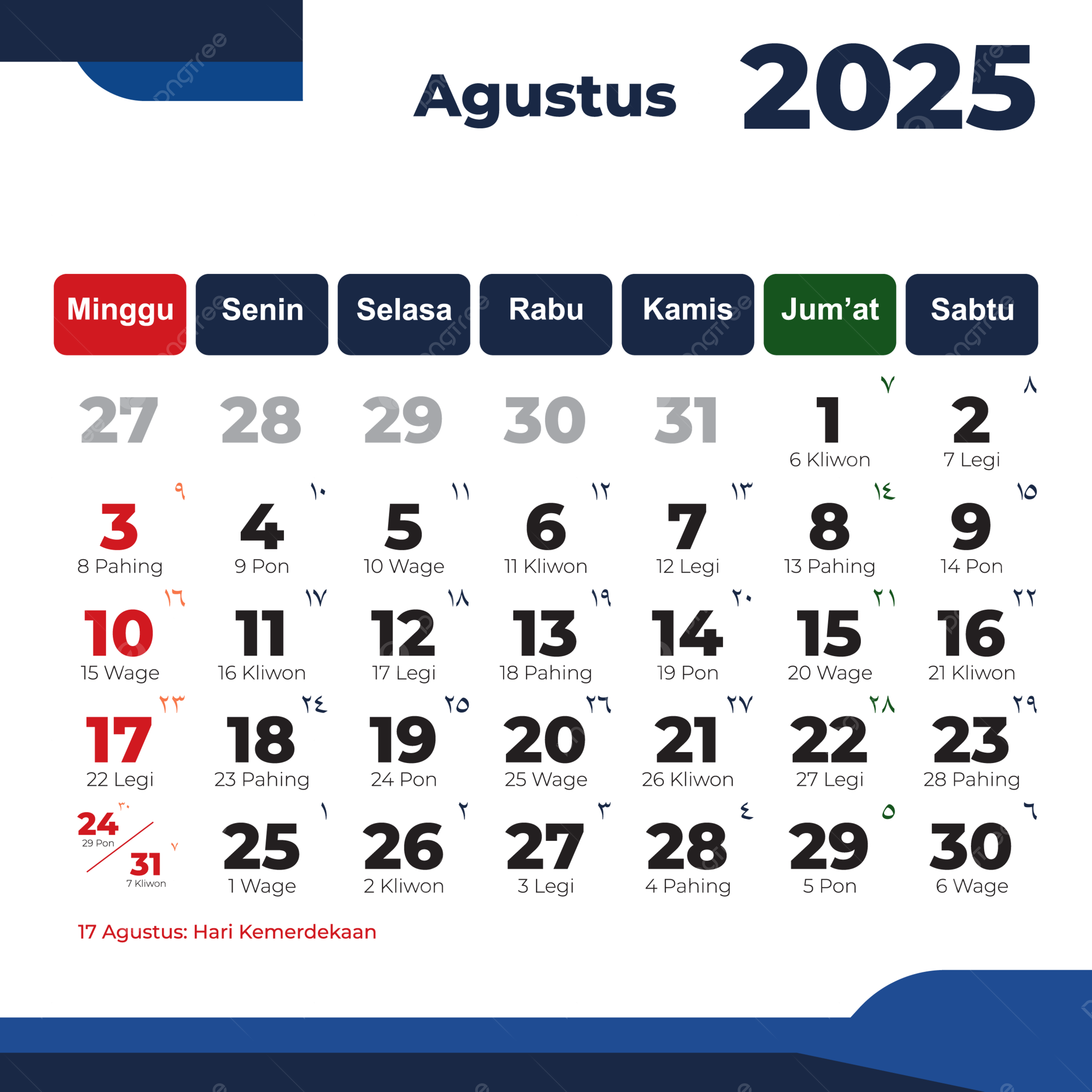 August Fun Calendar 2025