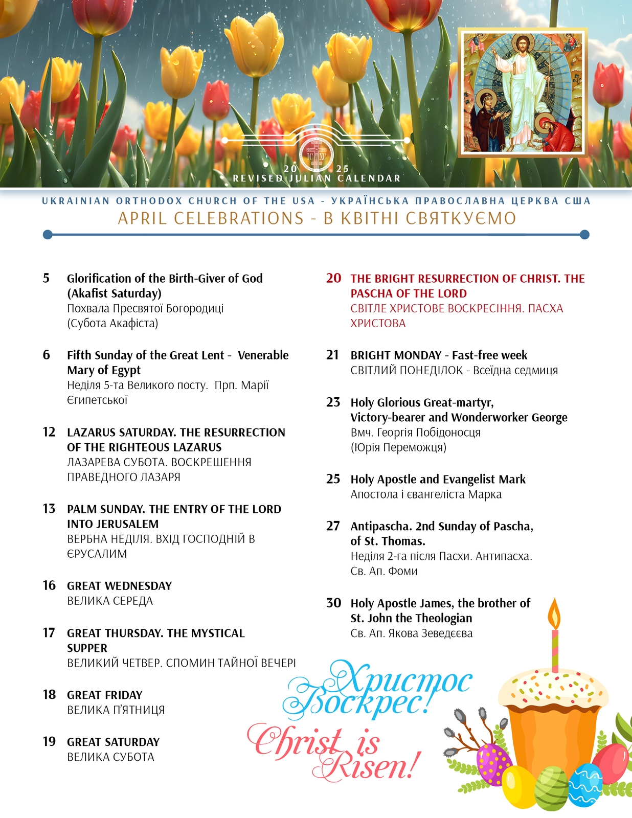 Month Of APRIL In The Life Of The Church According To Revised 