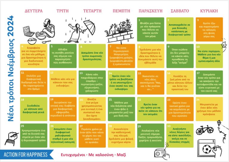 New Ways November Action For Happiness
