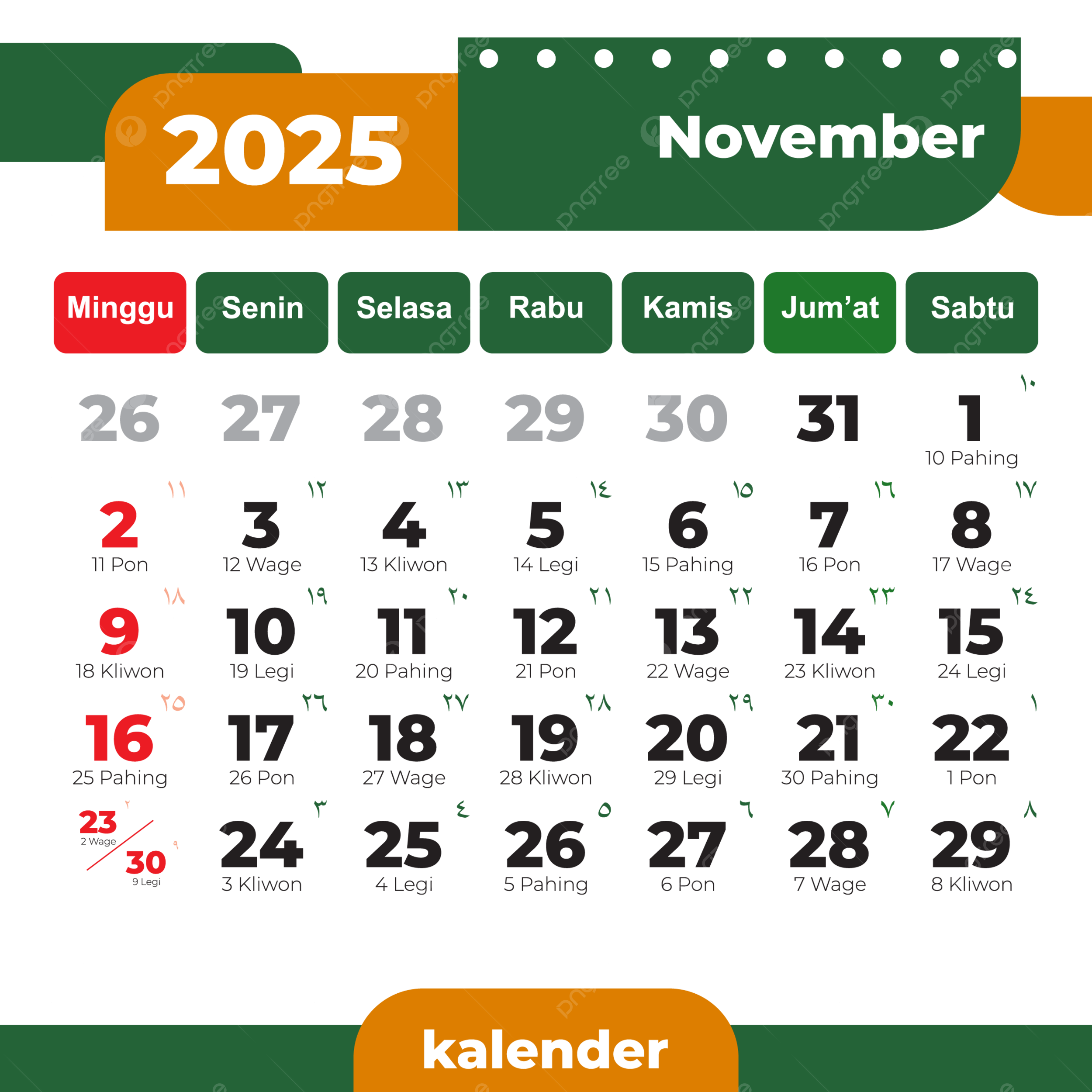November 2025 Bank Calendar