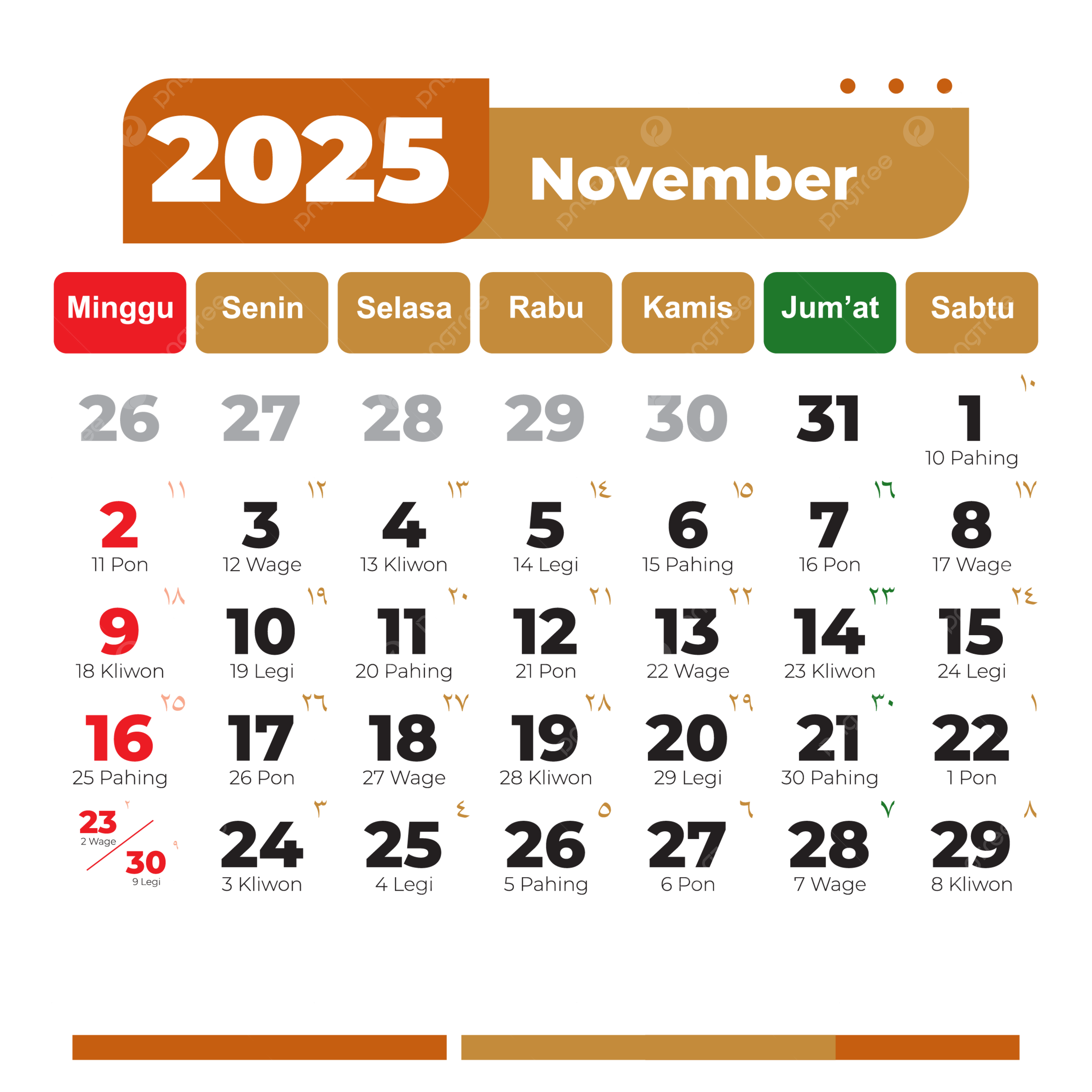 Google November 2025 Calendar