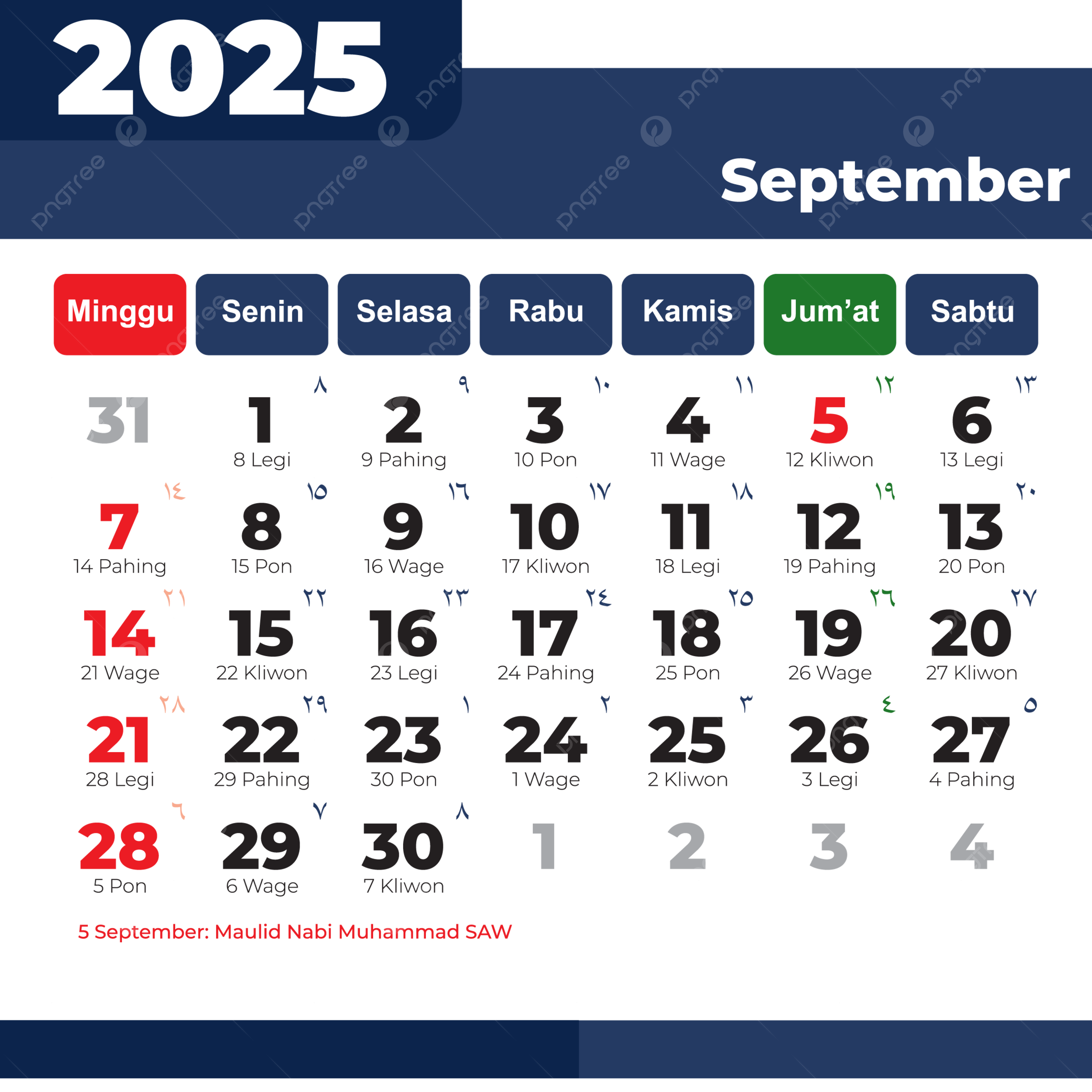 National Calendar Day September 2025