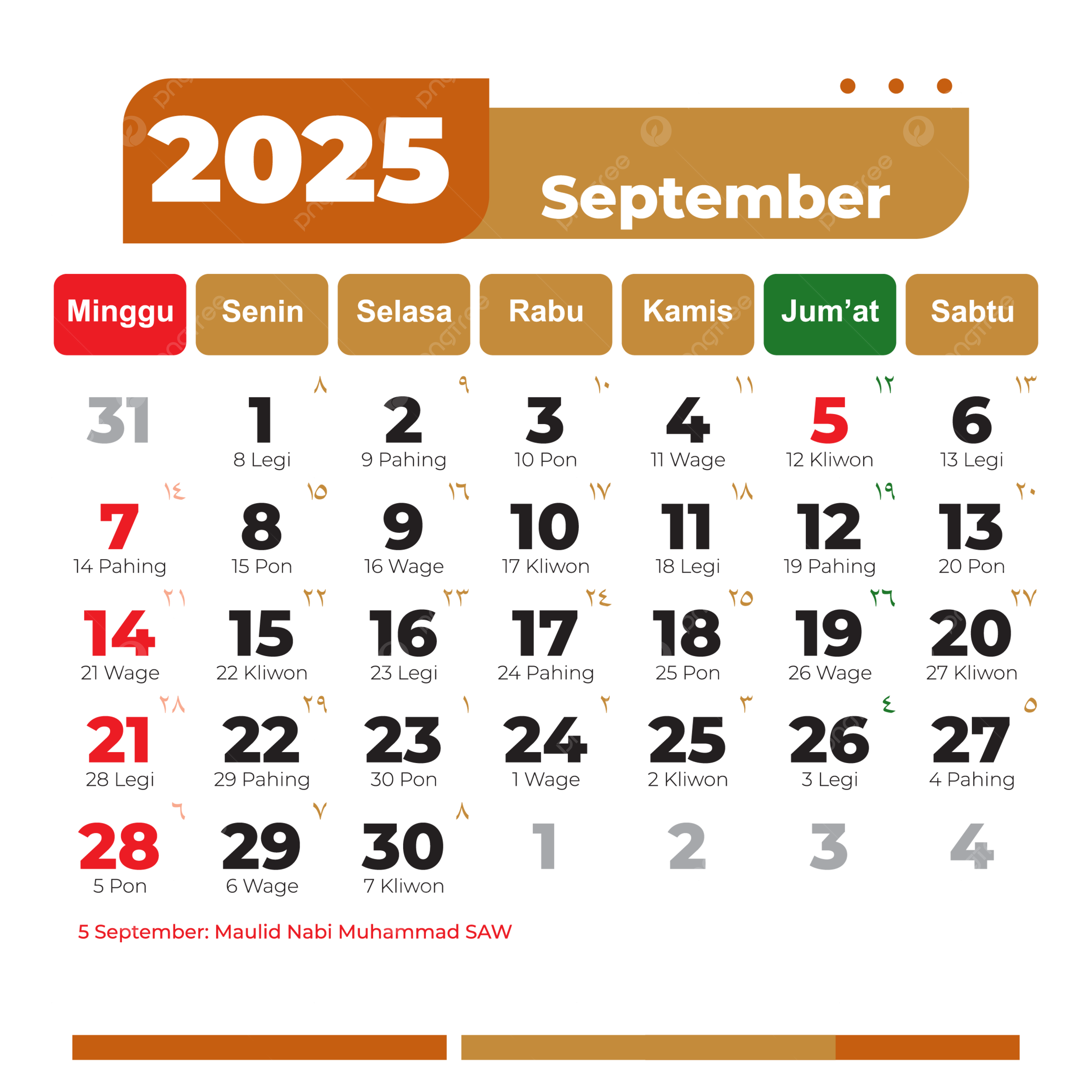 September 2025 Calendar English