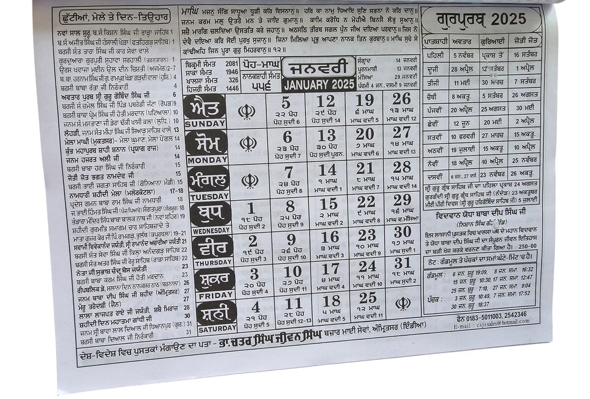 Sikh Calendar Khalsa Heera Jantari Nanakshahi 2025 Punjabi Hindu 