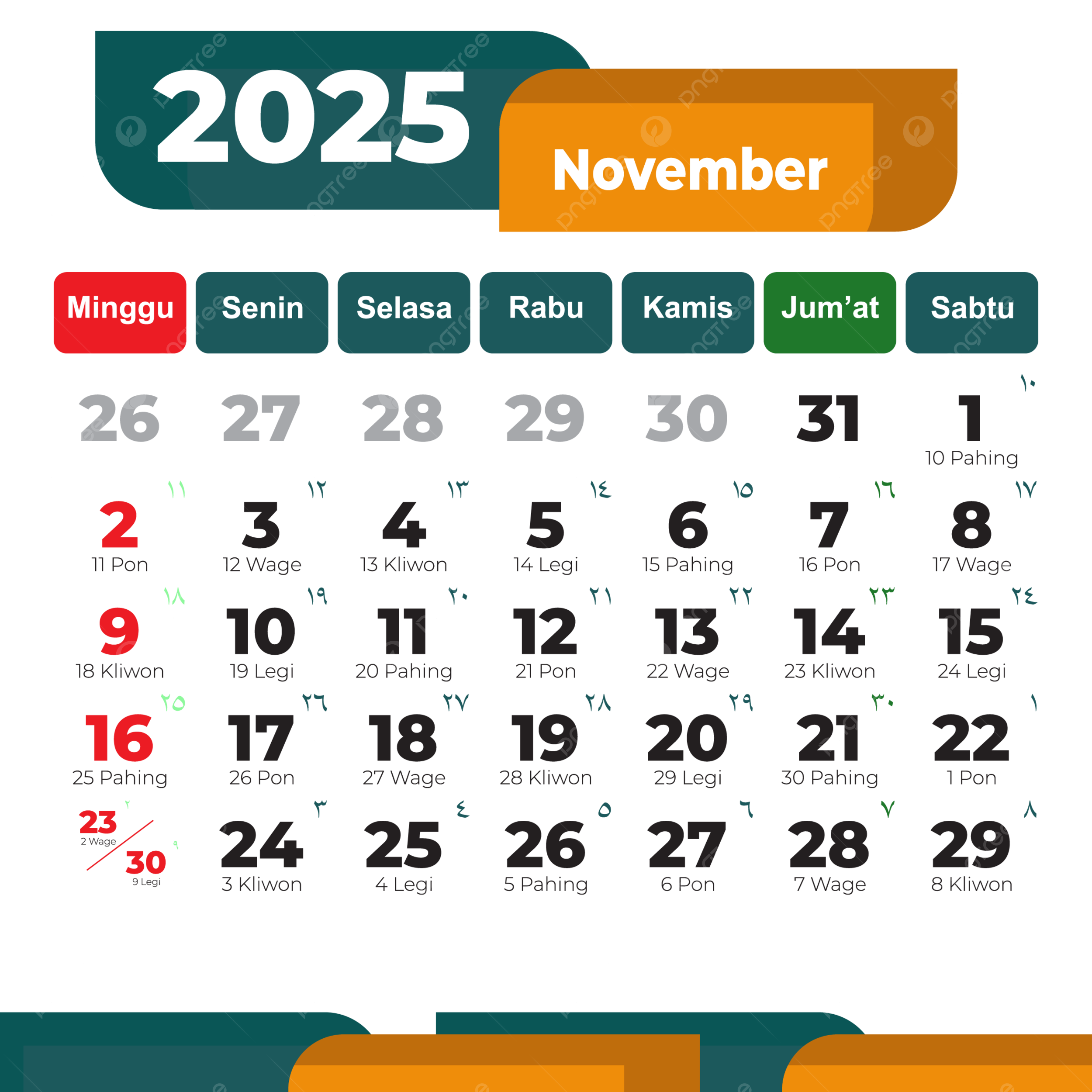 November 2025 Calendar Us Holidays