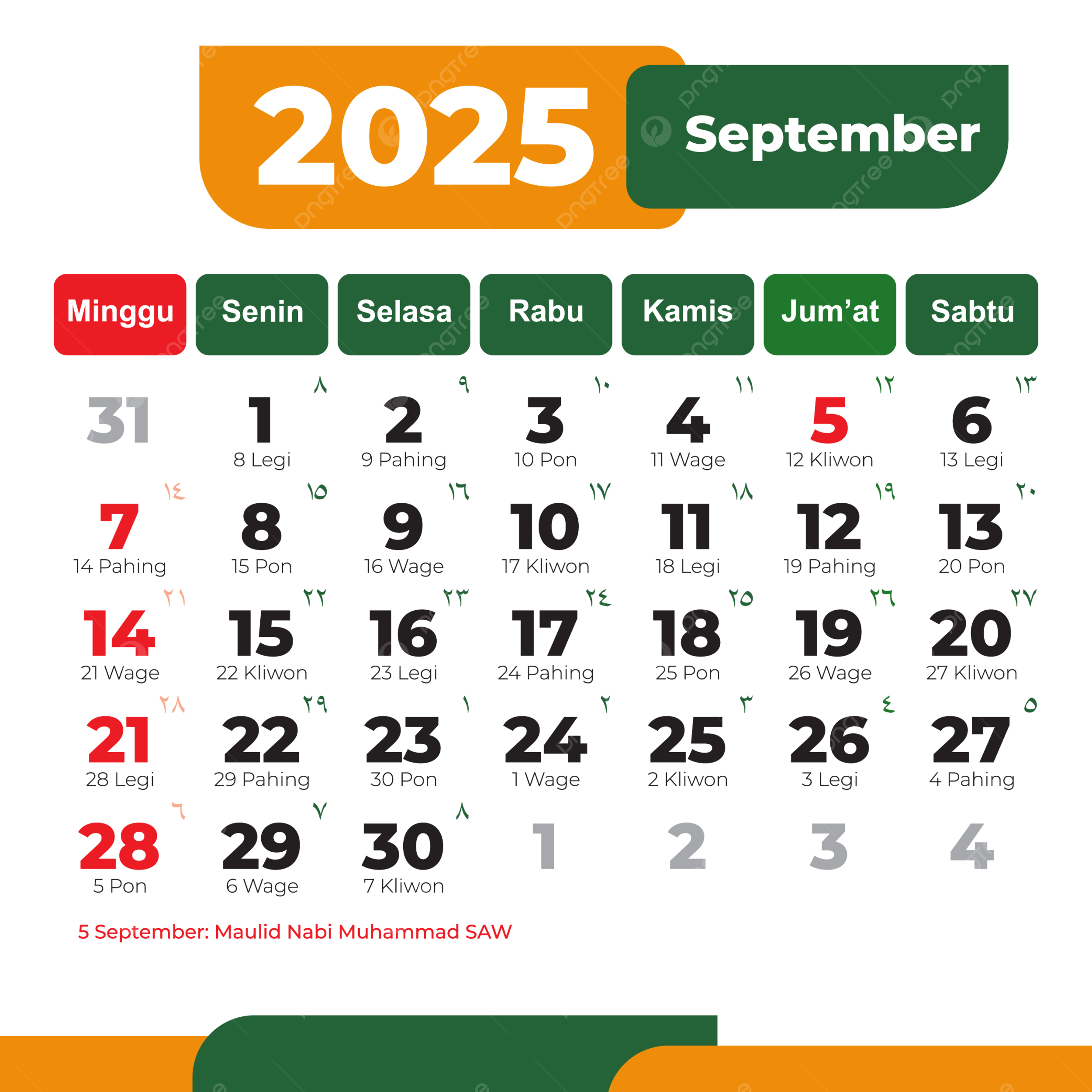 Simple Indonesian 2025 Calendar For The Month Of September Complete With Green And Yellow National Holidays Vector 2025 Calendar Indonesian Calendar September PNG And Vector With Transparent Background For Free Download