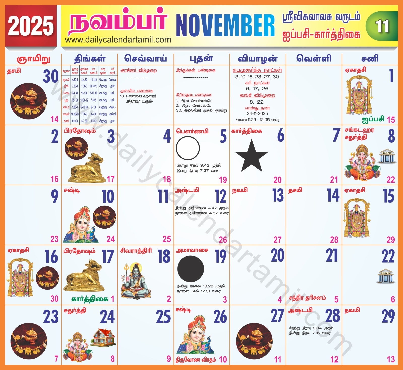 Tamil Calendar November 2025 2025