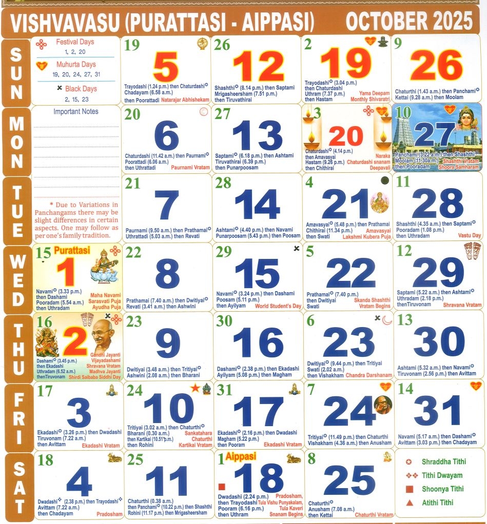 October Festival Calendar 2025