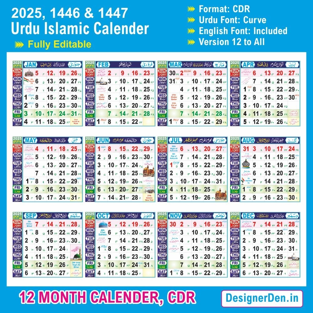 Urdu Islamic Hijri Calendar 2025 CDR File