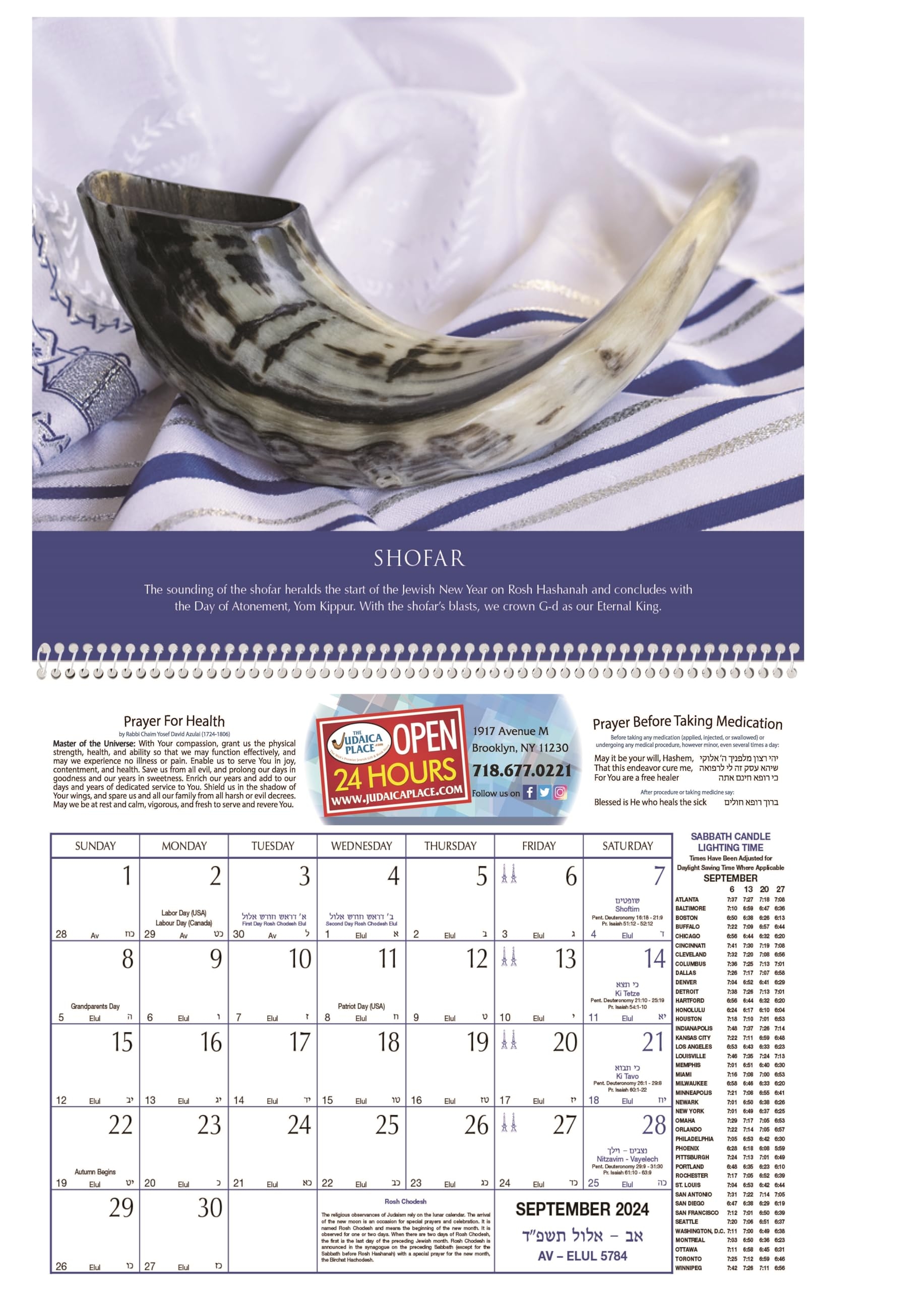 Amazon Jewish Wall Calendar Year 5785 2024 2025 Spiral Bound 13 Month Calendar September 2024 September 2025 Hebrew Calendar 5785 Office 