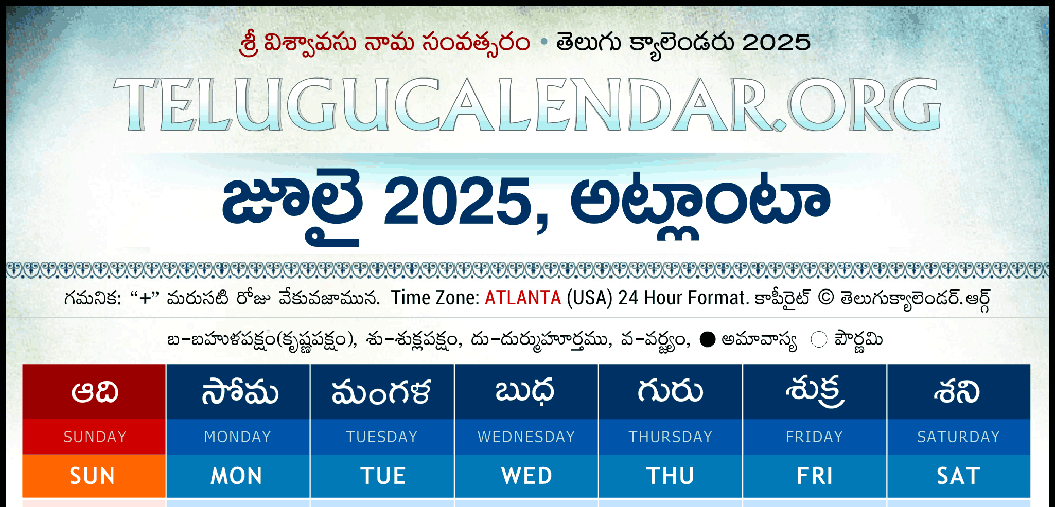 Atlanta Telugu Calendar 2025 2024 Festivals U0026 Holidays