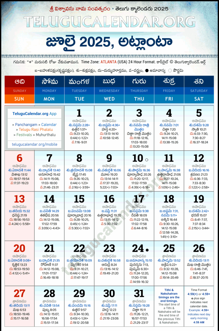 Atlanta Telugu Calendar 2025 July PDF Festivals