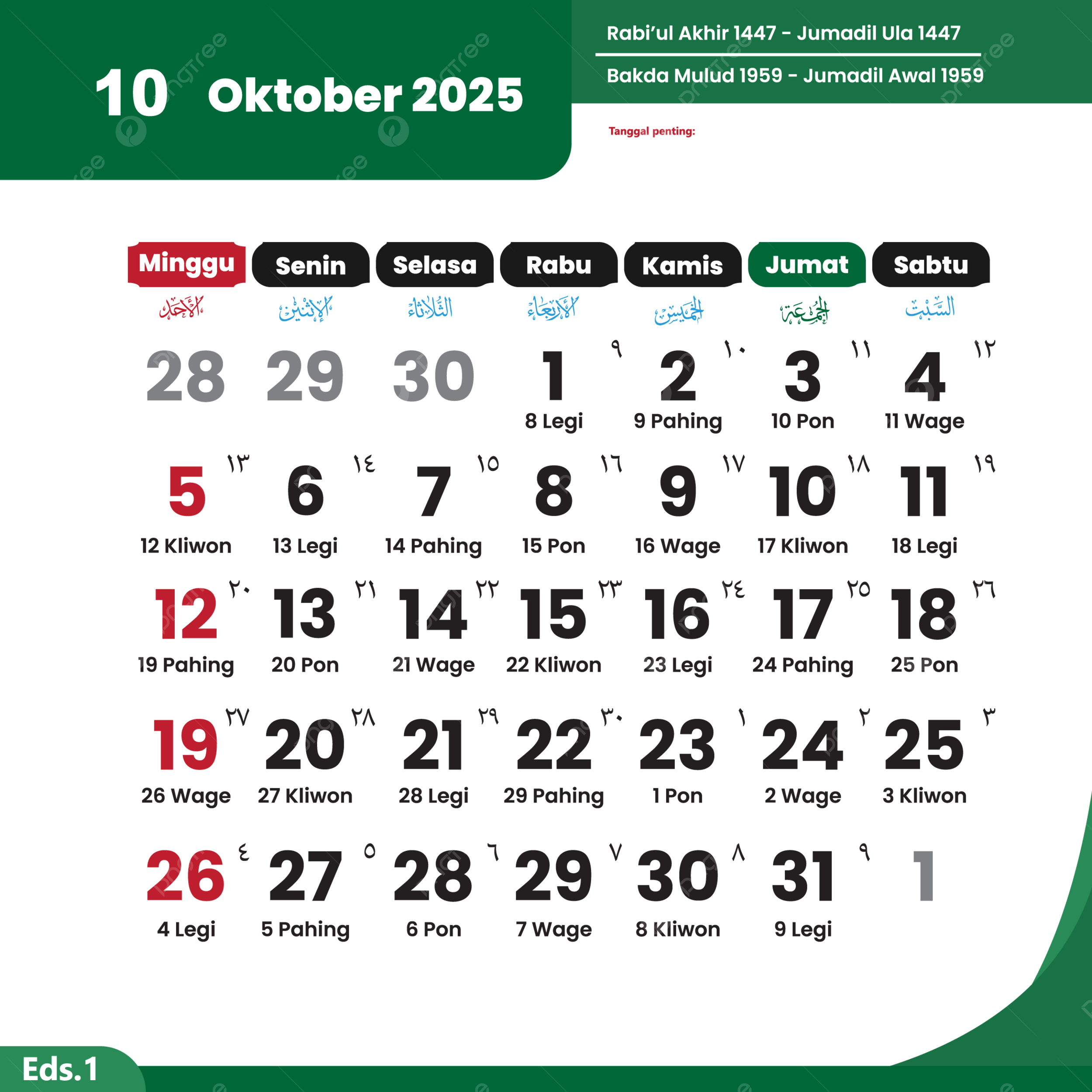 October Karnataka Calendar 2025