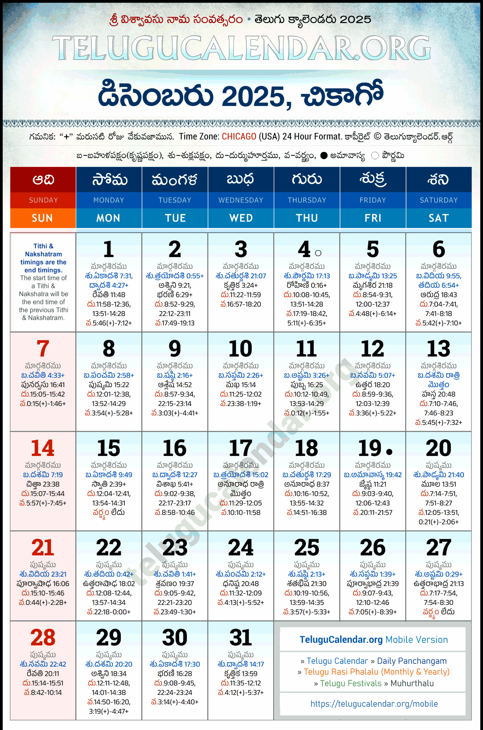 Chicago Calendar December 2025 Printable Calendar 20252026