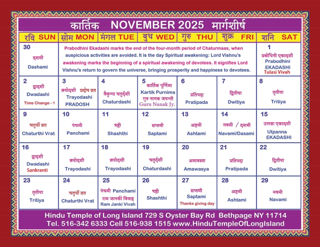 Indian Calendar 2025 November