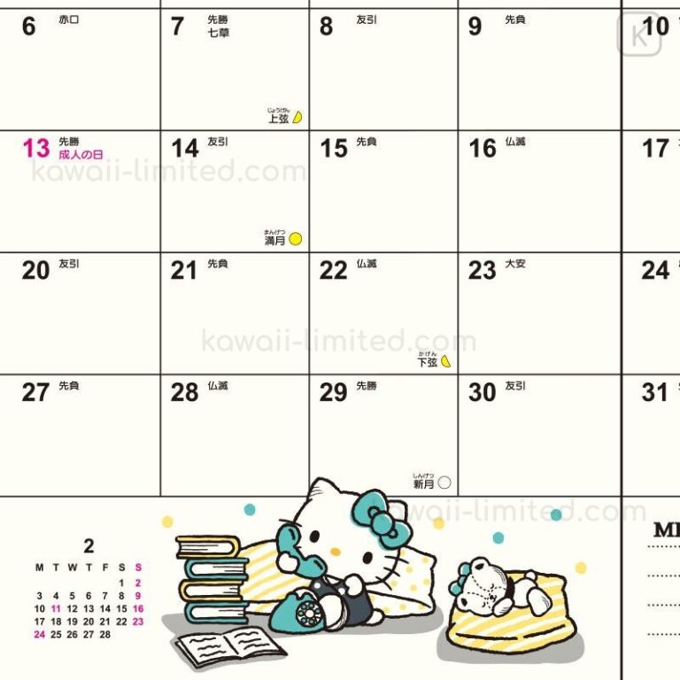 Japan Sanrio Original B6 Datebook Hello Kitty 2025