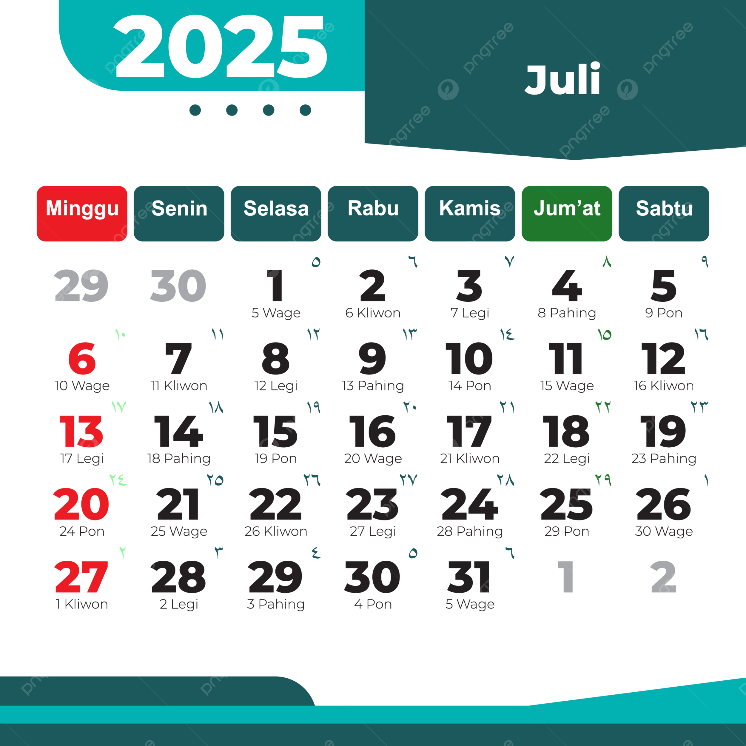 July Holidays 2025 Calendar