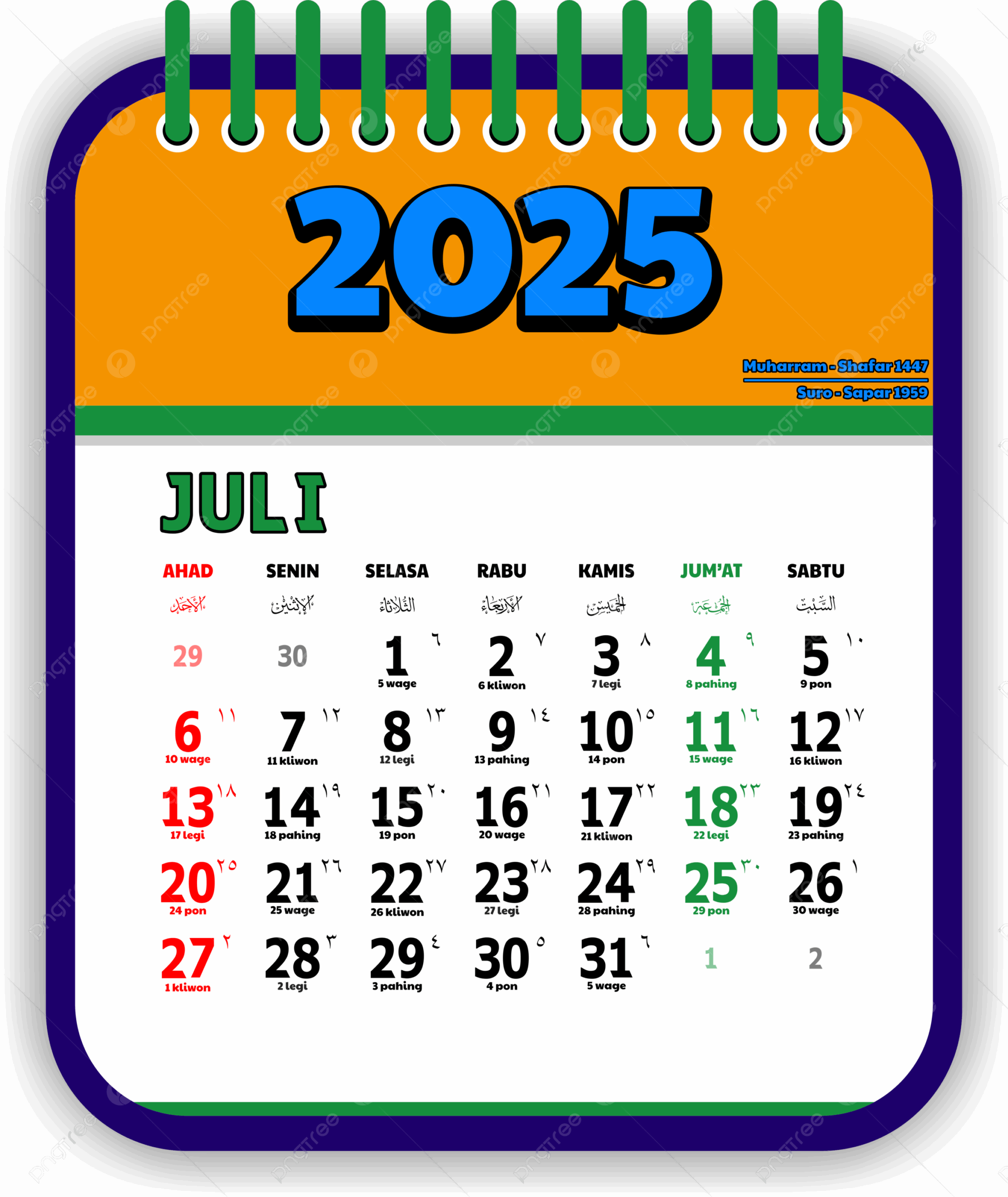 July 2025 Calendar Vector July 2025 Calendar July Calendar 2025 Calendar PNG And Vector With Transparent Background For Free Download