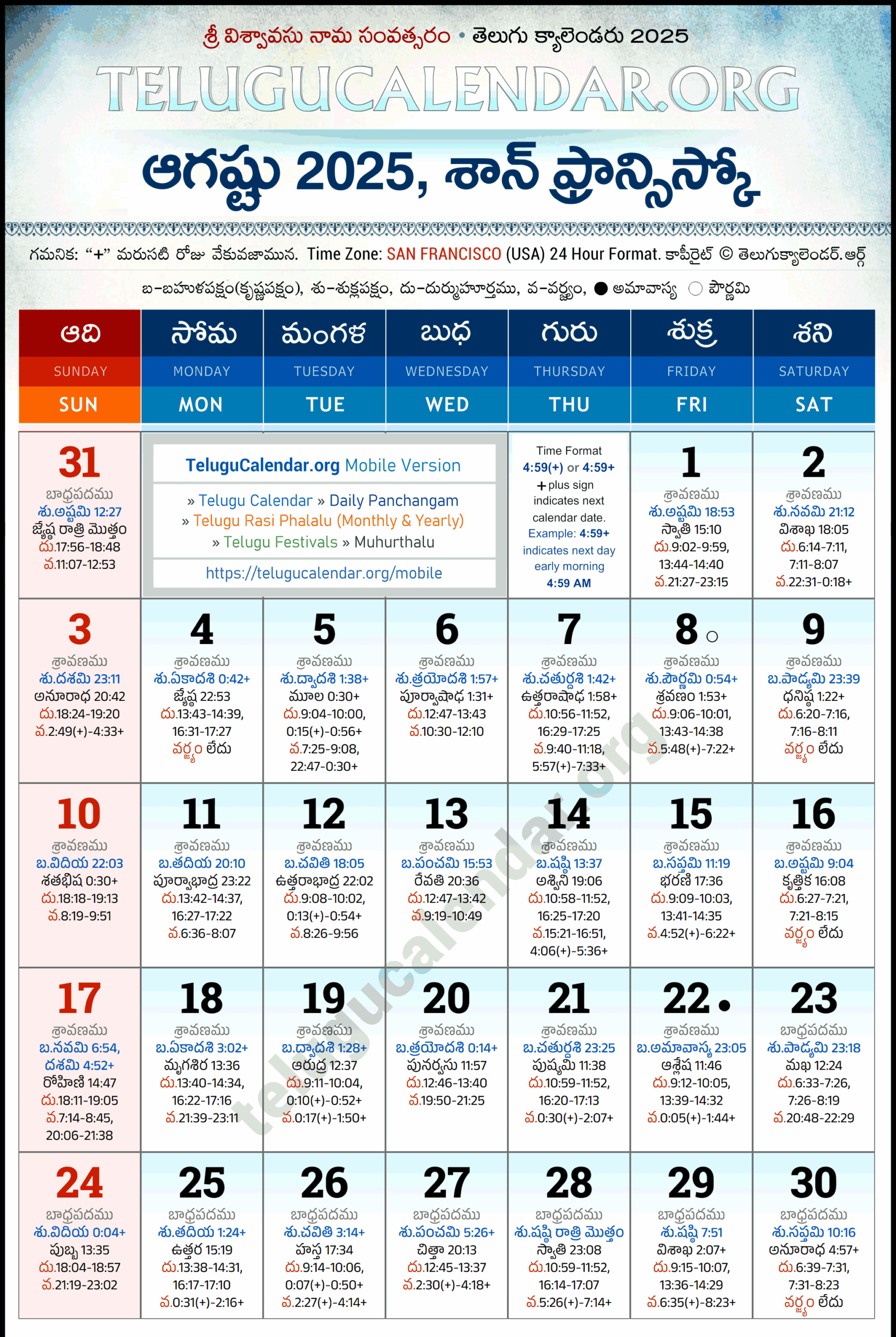 San Francisco Telugu Calendar 2025 August PDF Festivals